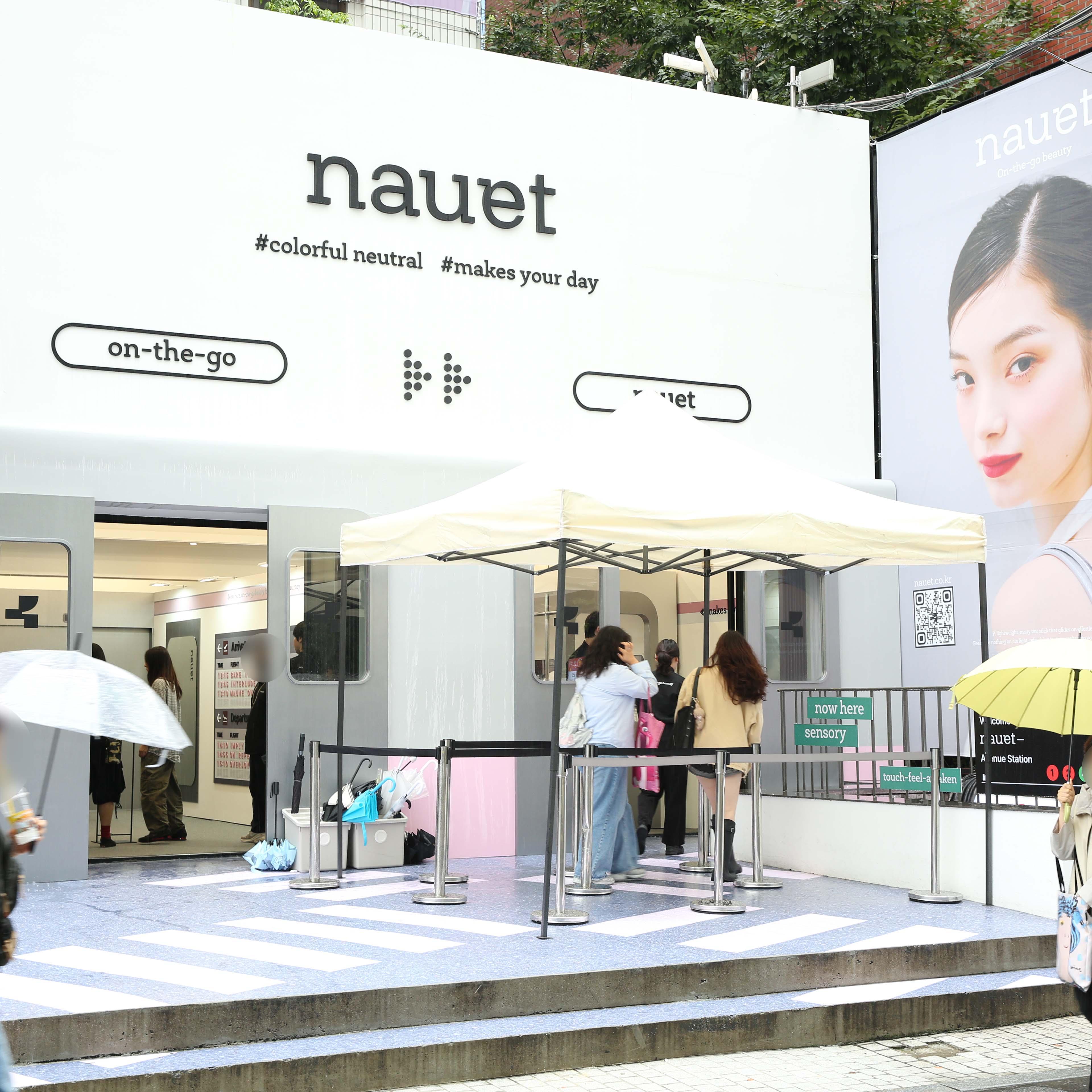 성수 노에트(nauet) '1st scene in 성수' 팝업스토어 현장 사진 1