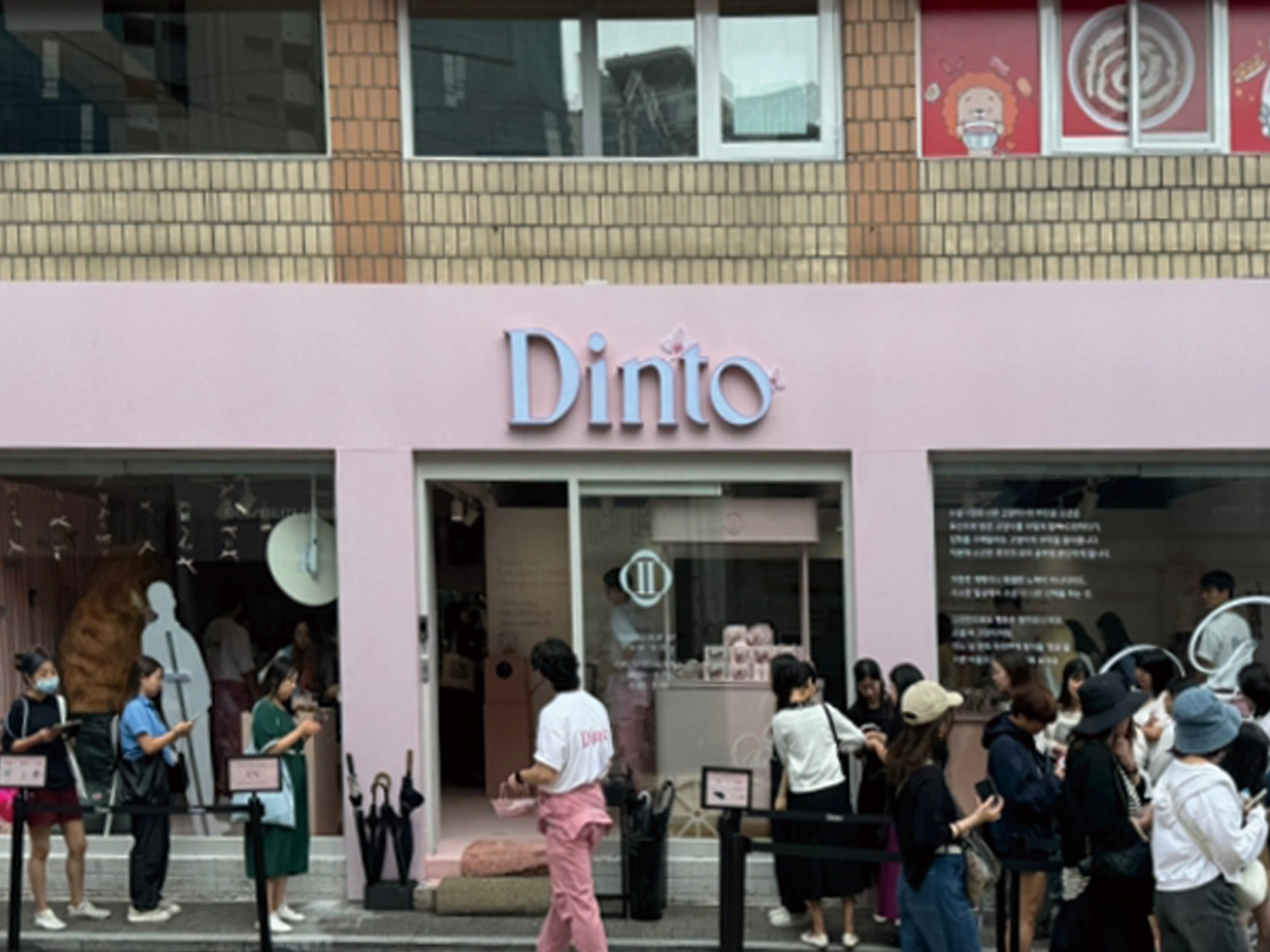 딘토(DINTO) 성수 팝업스토어 운영