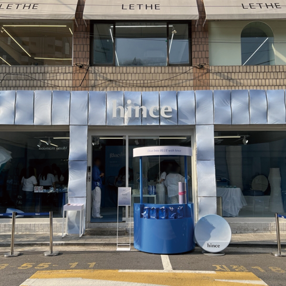 성수 힌스(hince) 블루 다이브 팝업스토어 운영
