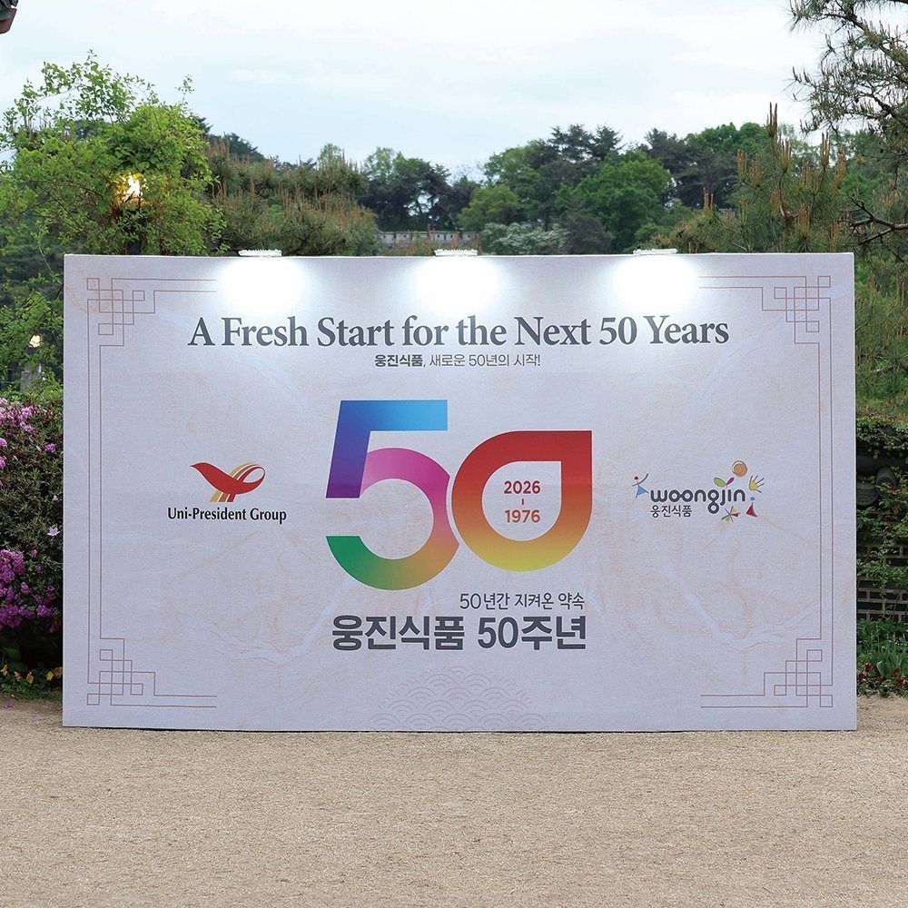 기업 창립기념식 행사운영대행, VIP·VVIP 의전 동선은 이렇게 짭니다