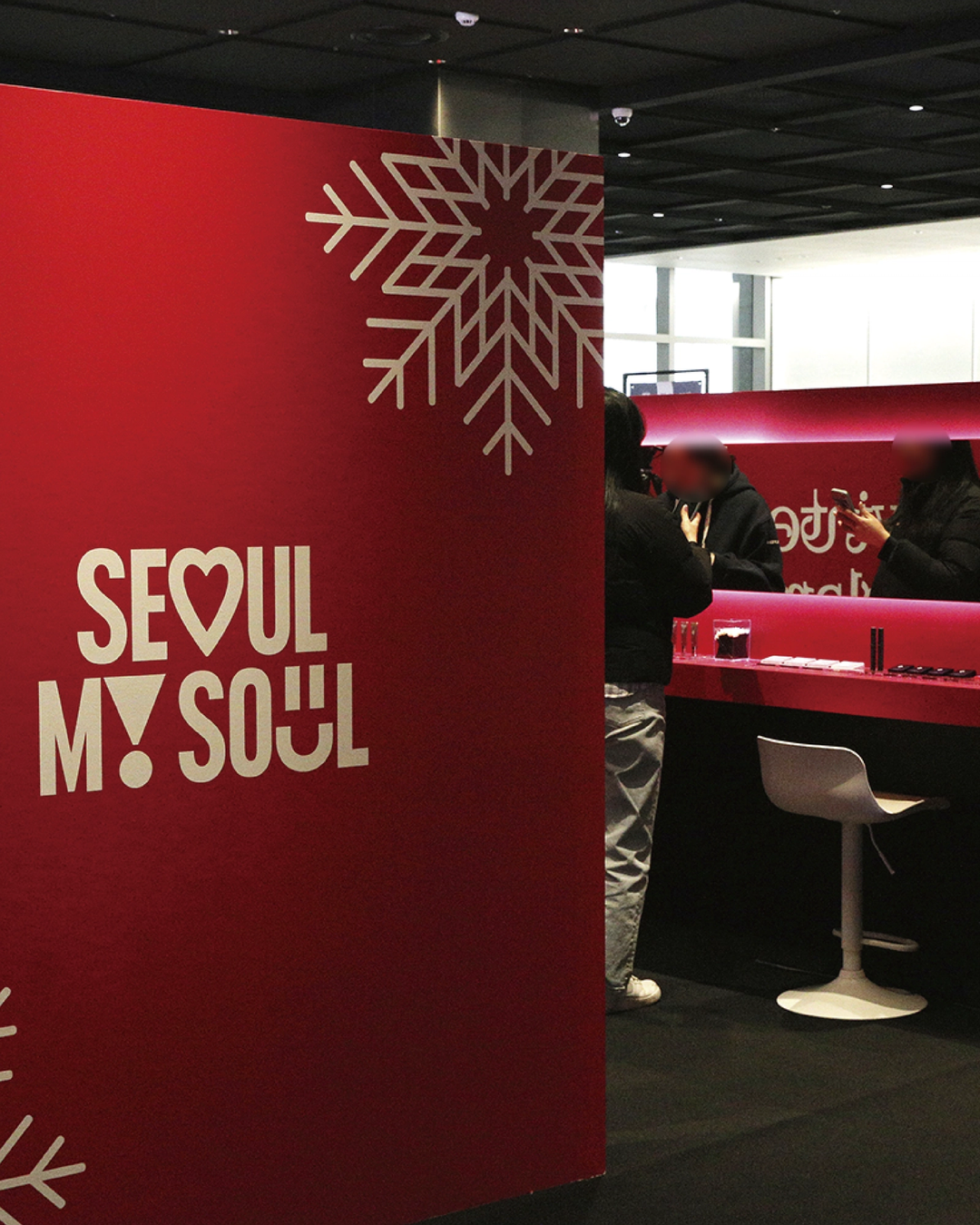 서울 윈터페스타 윈터글램서울 (Winter Glam Seoul) 행사