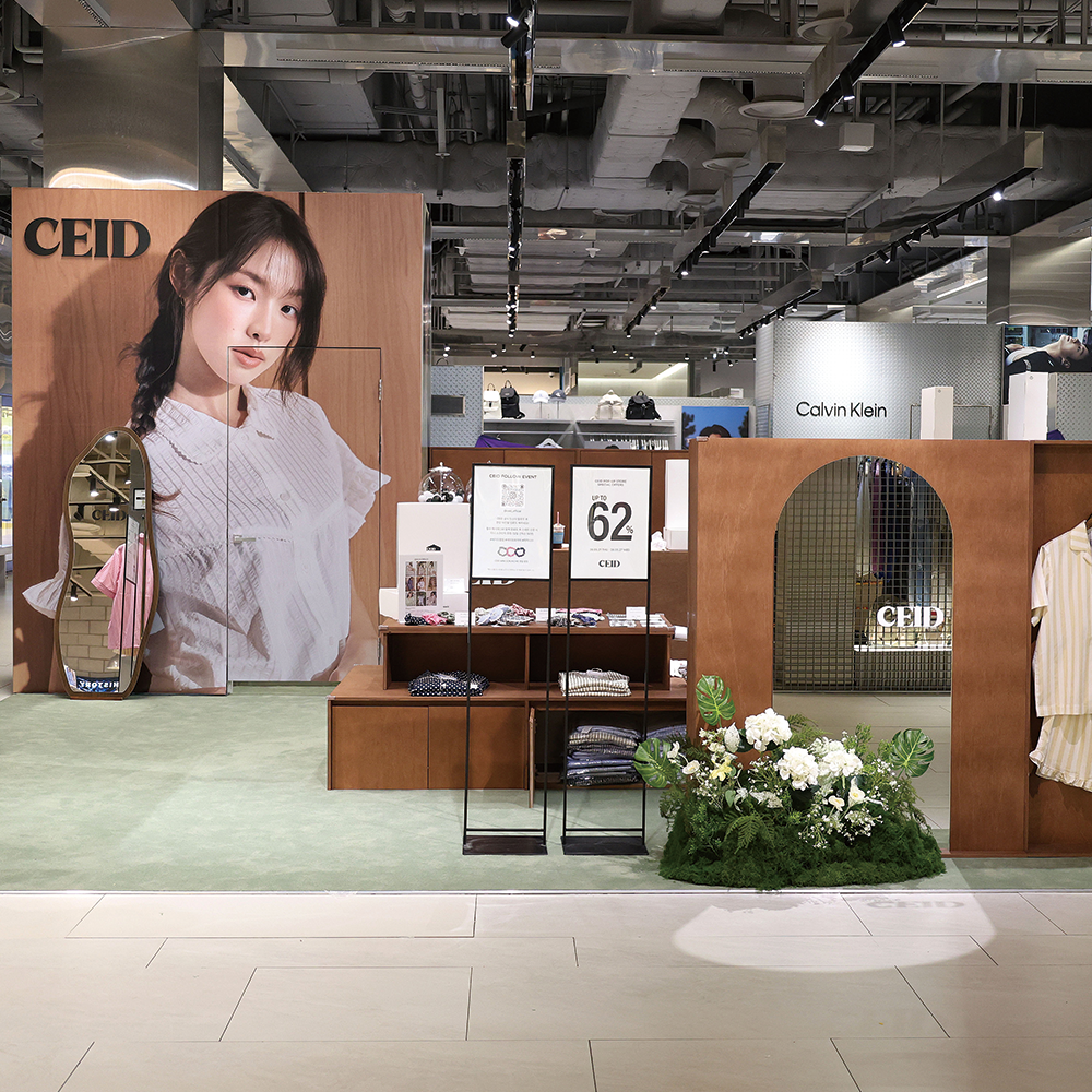 더 현대 세이드(CEID) 팝업스토어