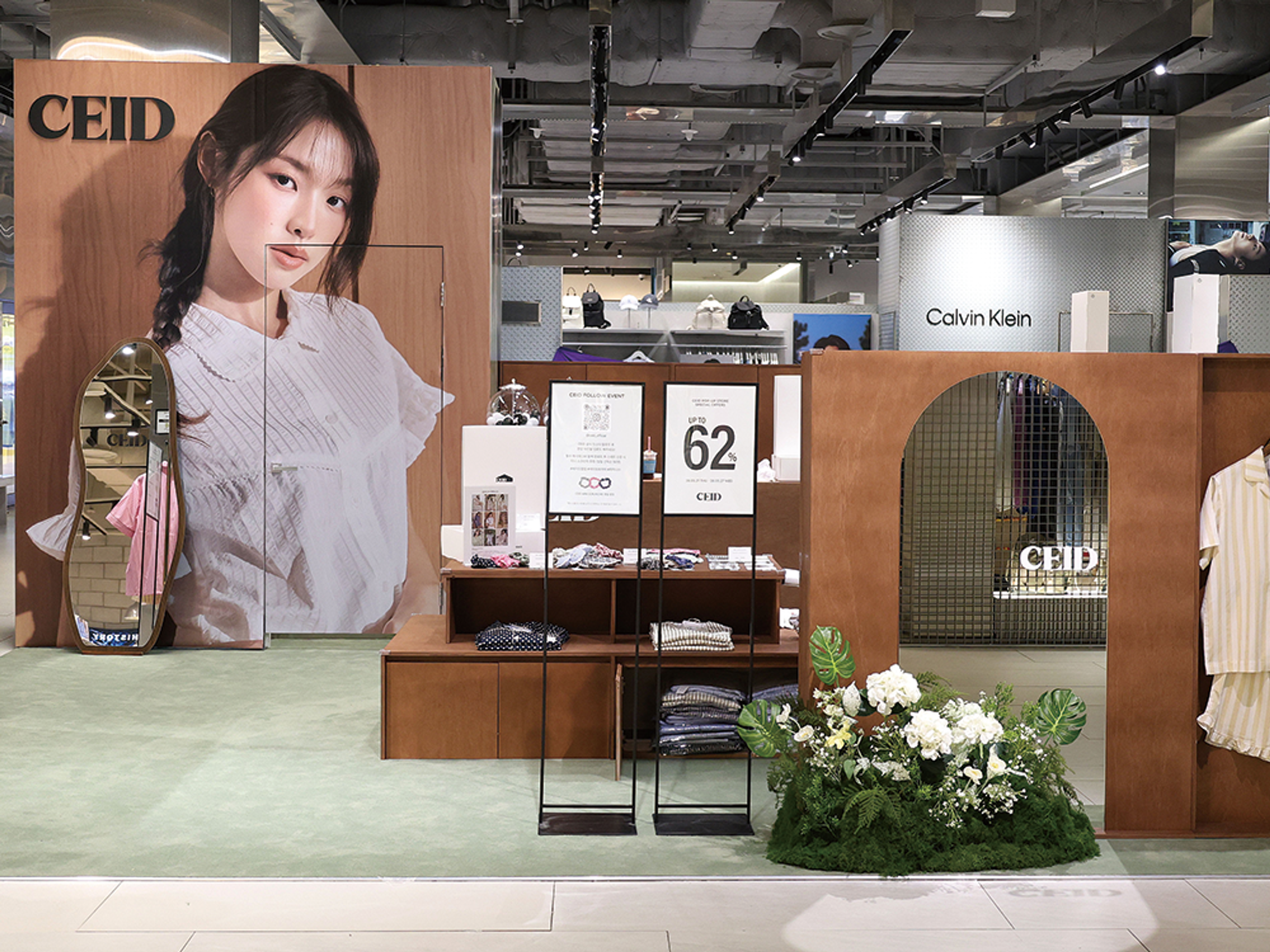 더 현대 세이드(CEID) 팝업스토어