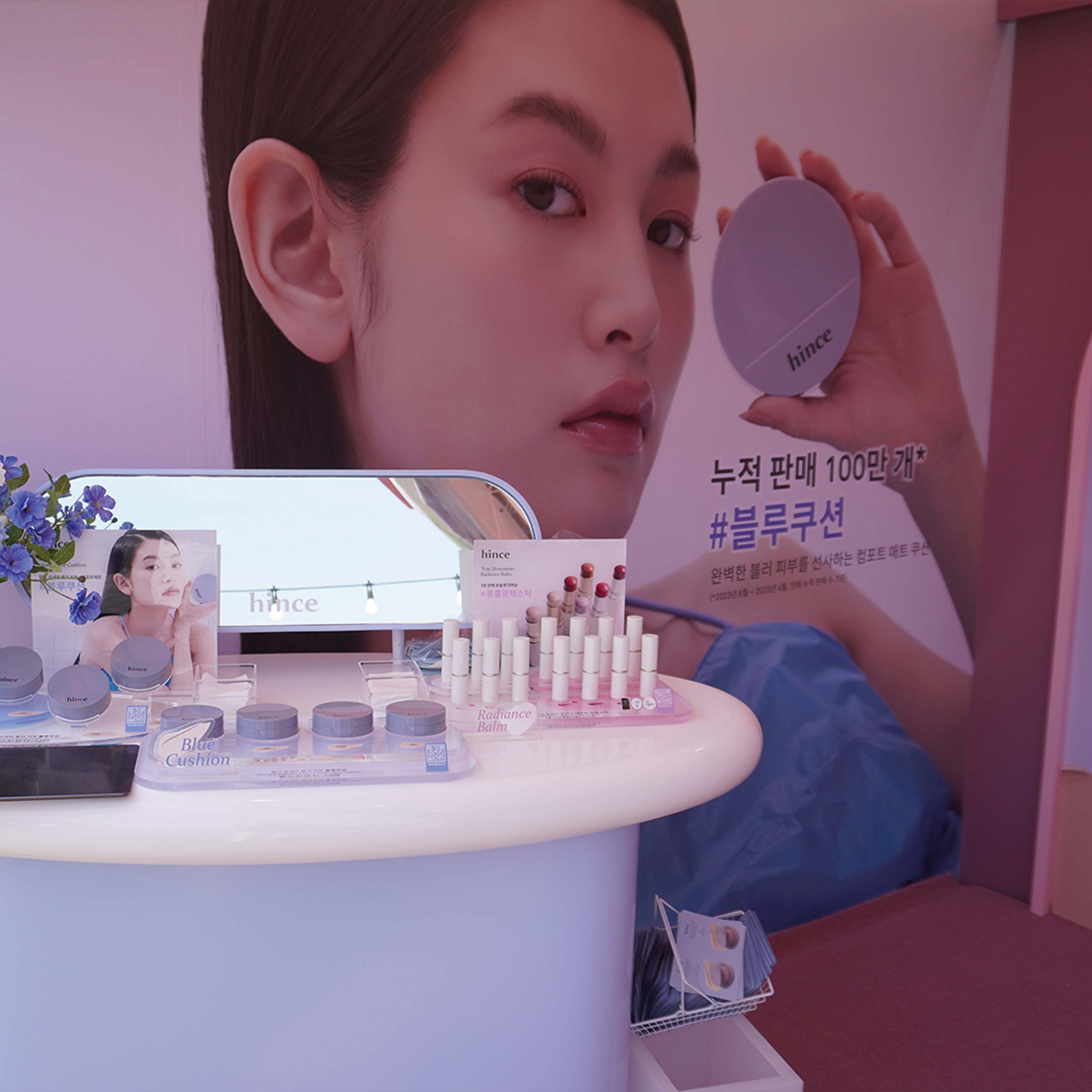 2025 올리브영 페스타 힌스(hince) 부스 운영 현장 사진 8