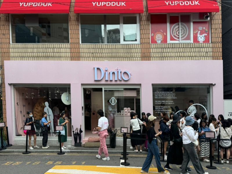 딘토(DINTO) 성수 팝업스토어 운영 현장 사진 1