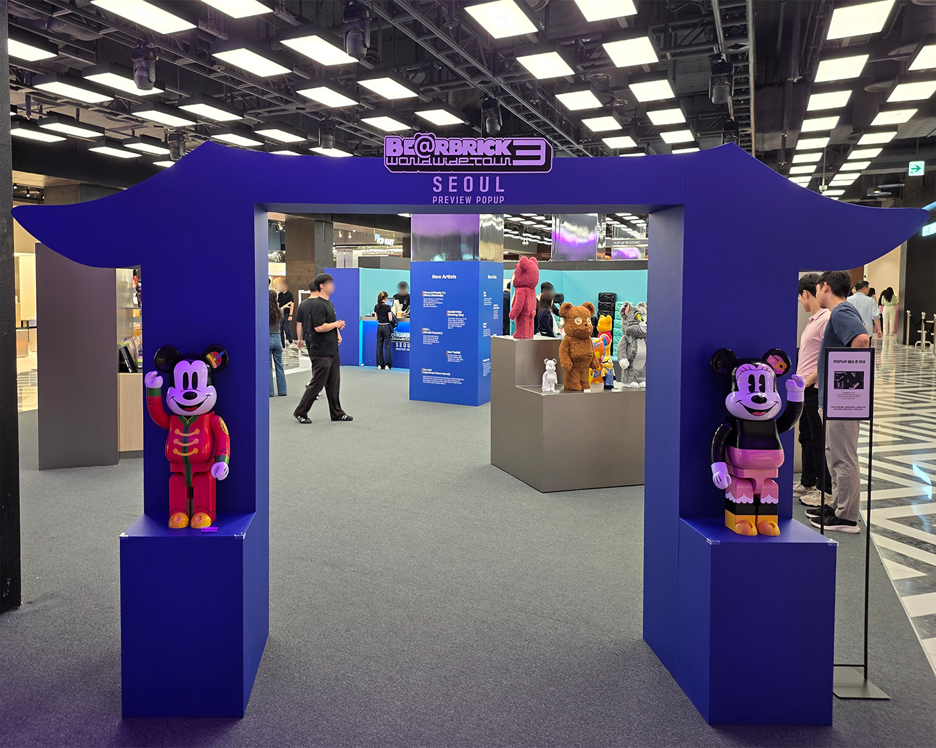 더 현대 서울 베어브릭 (BE@RBRICK) 팝업스토어 운영 현장 사진 1