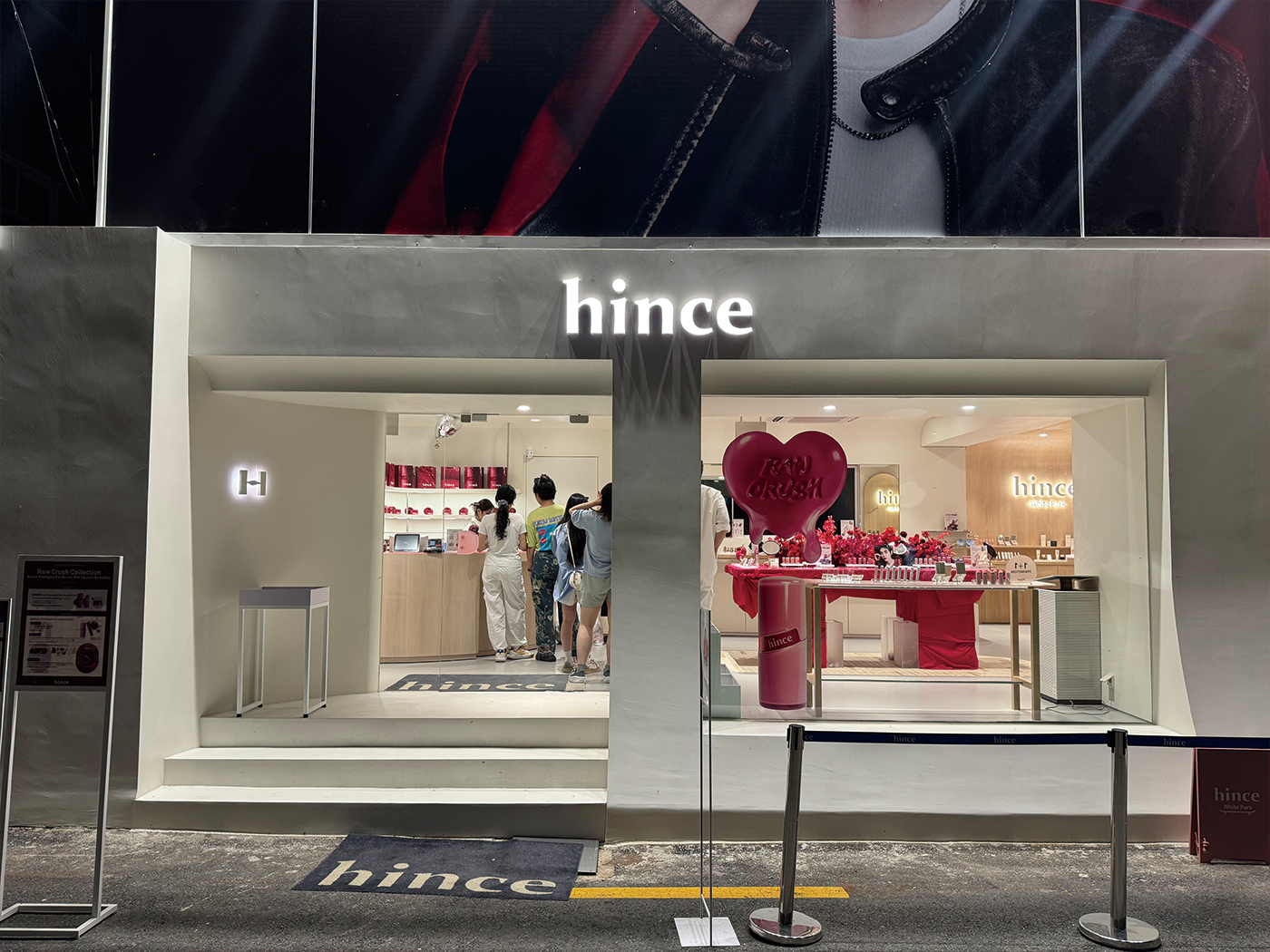 성수 힌스(hince) 플래그십 스토어 '화이트파크' 운영 현장 사진 3