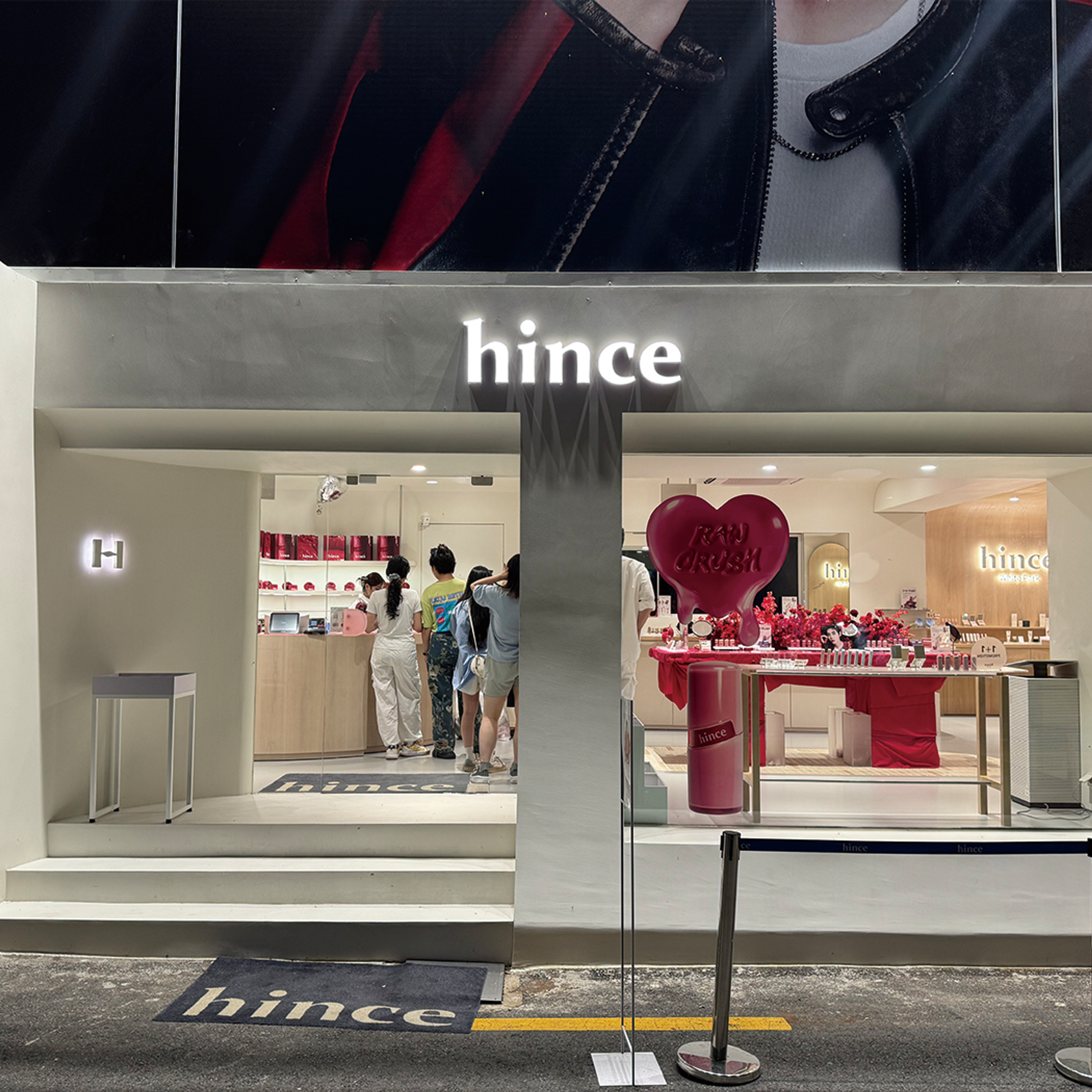 성수 힌스(hince) 플래그십 스토어 '화이트파크' 운영 현장 사진 3