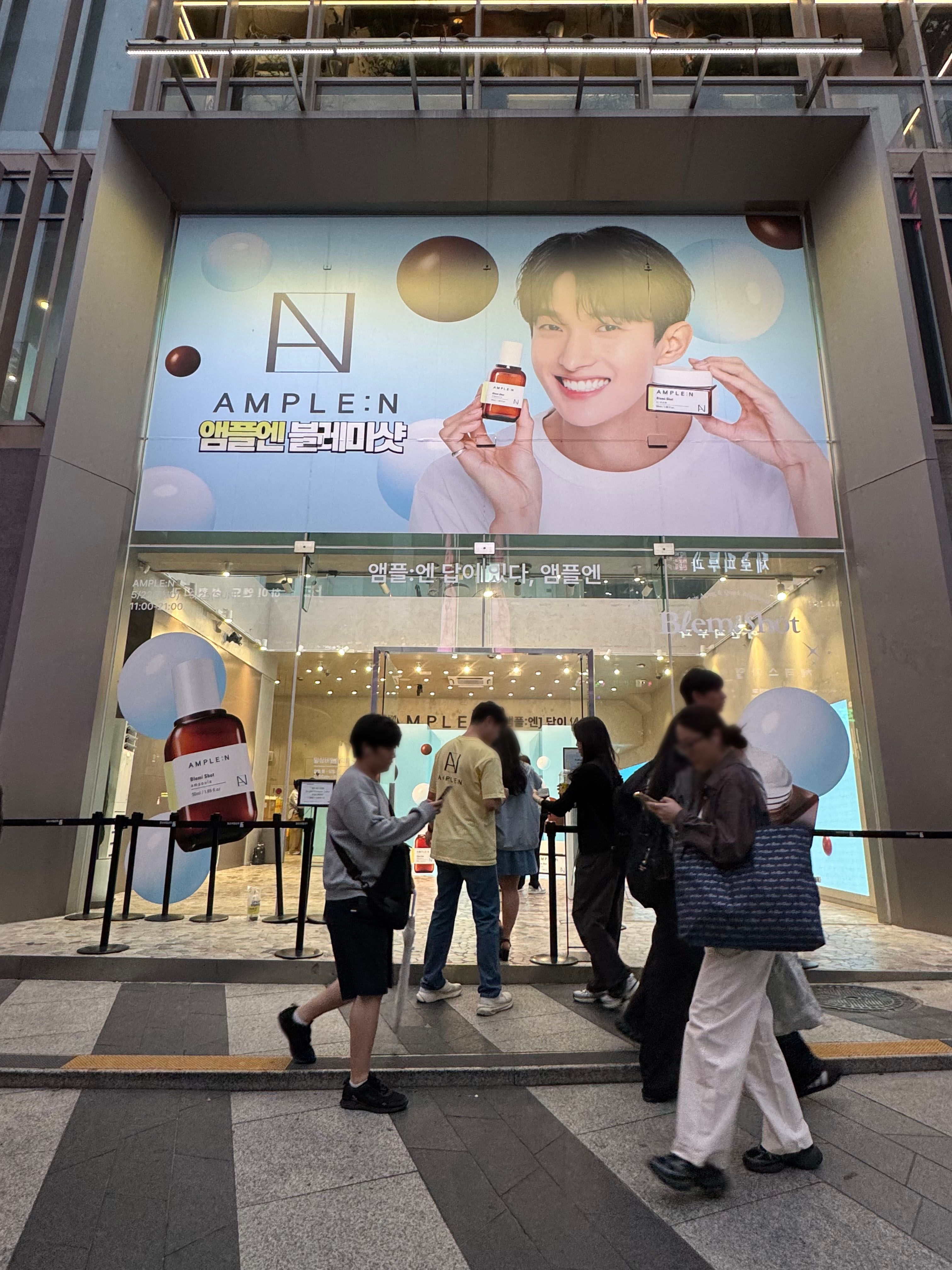 강남 앰플엔(AMPLE:N) 블레미샷 팝업스토어 현장 사진 13