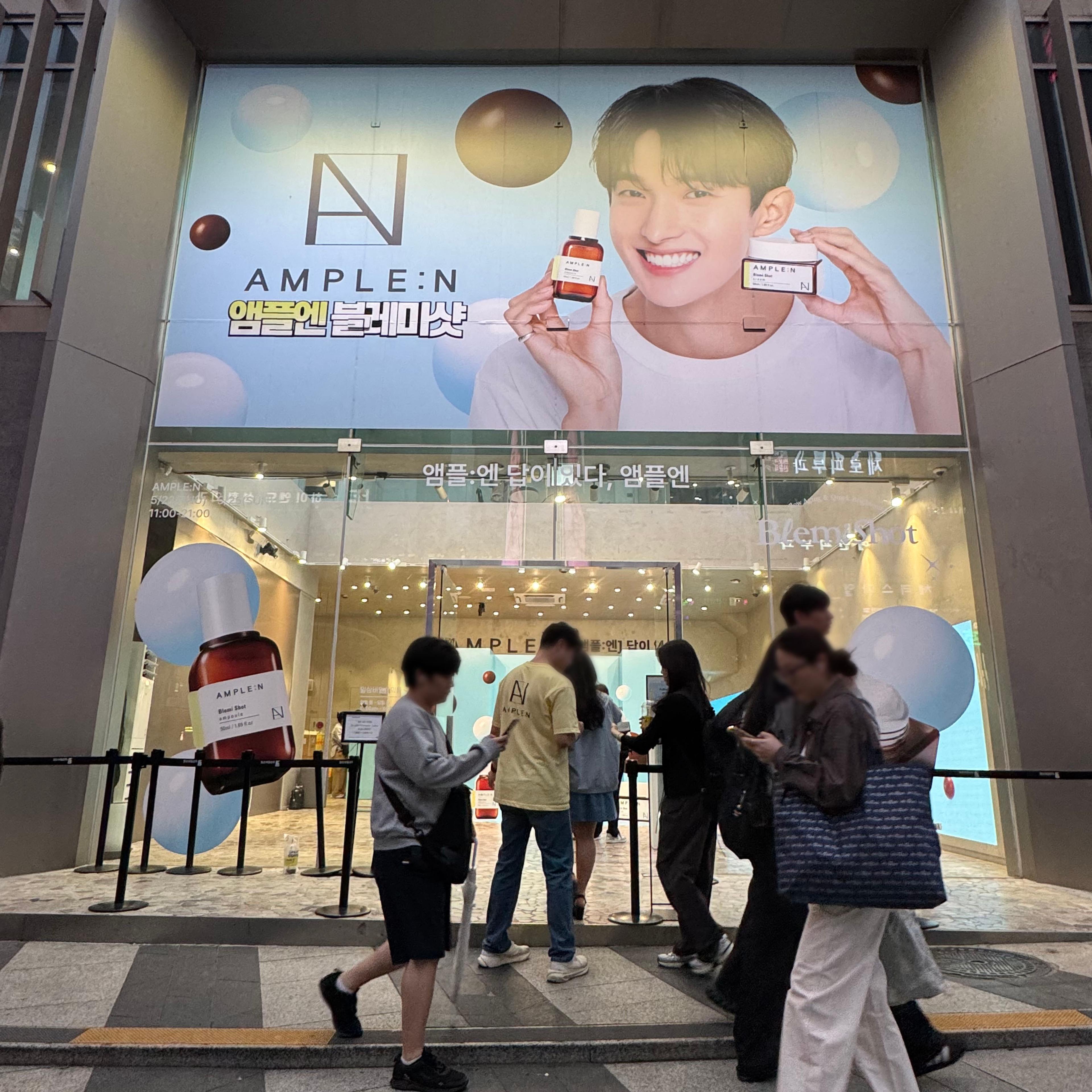 강남 앰플엔(AMPLE:N) 블레미샷 팝업스토어 현장 사진 13