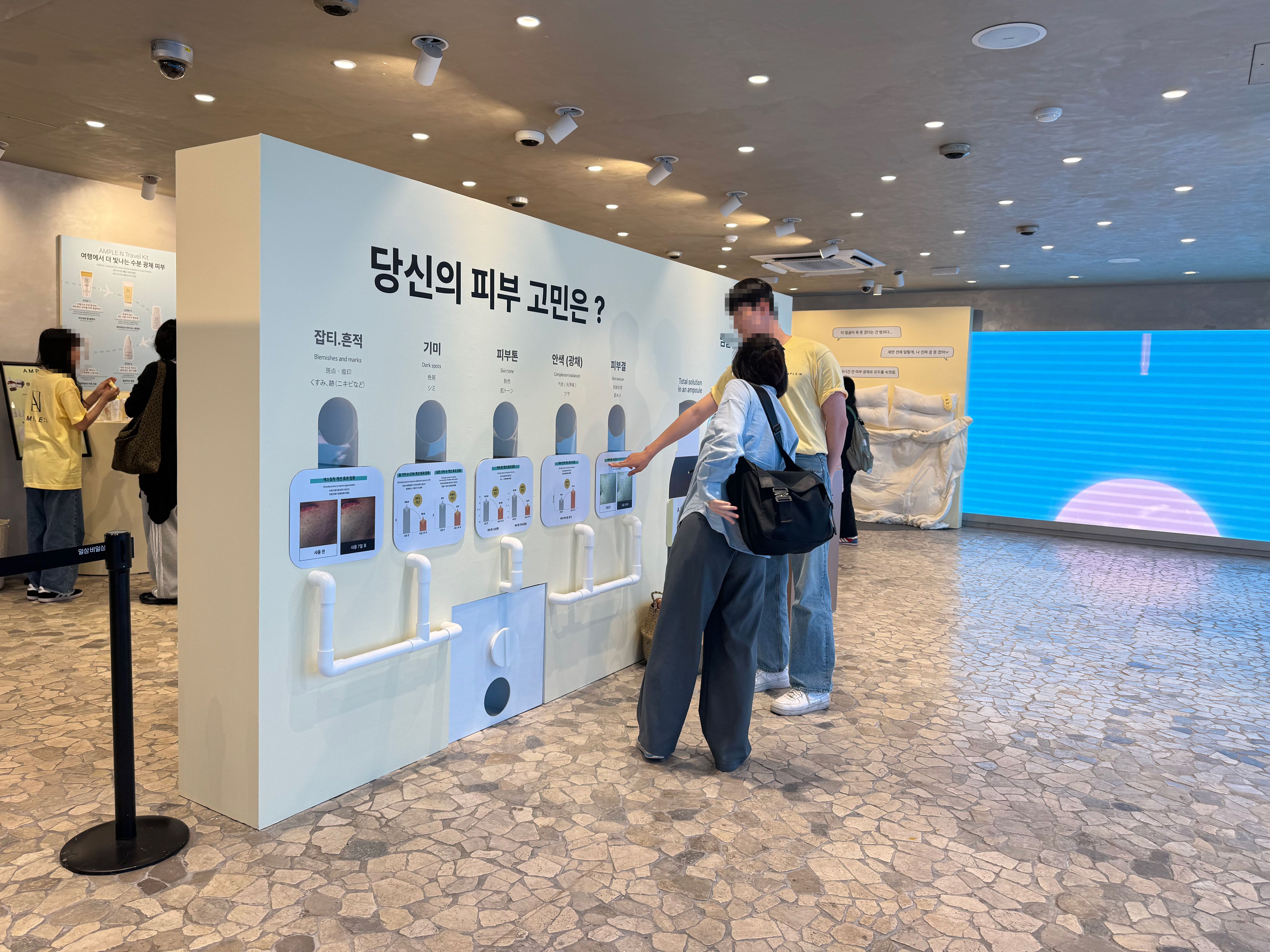 강남 앰플엔(AMPLE:N) 블레미샷 팝업스토어 현장 사진 1