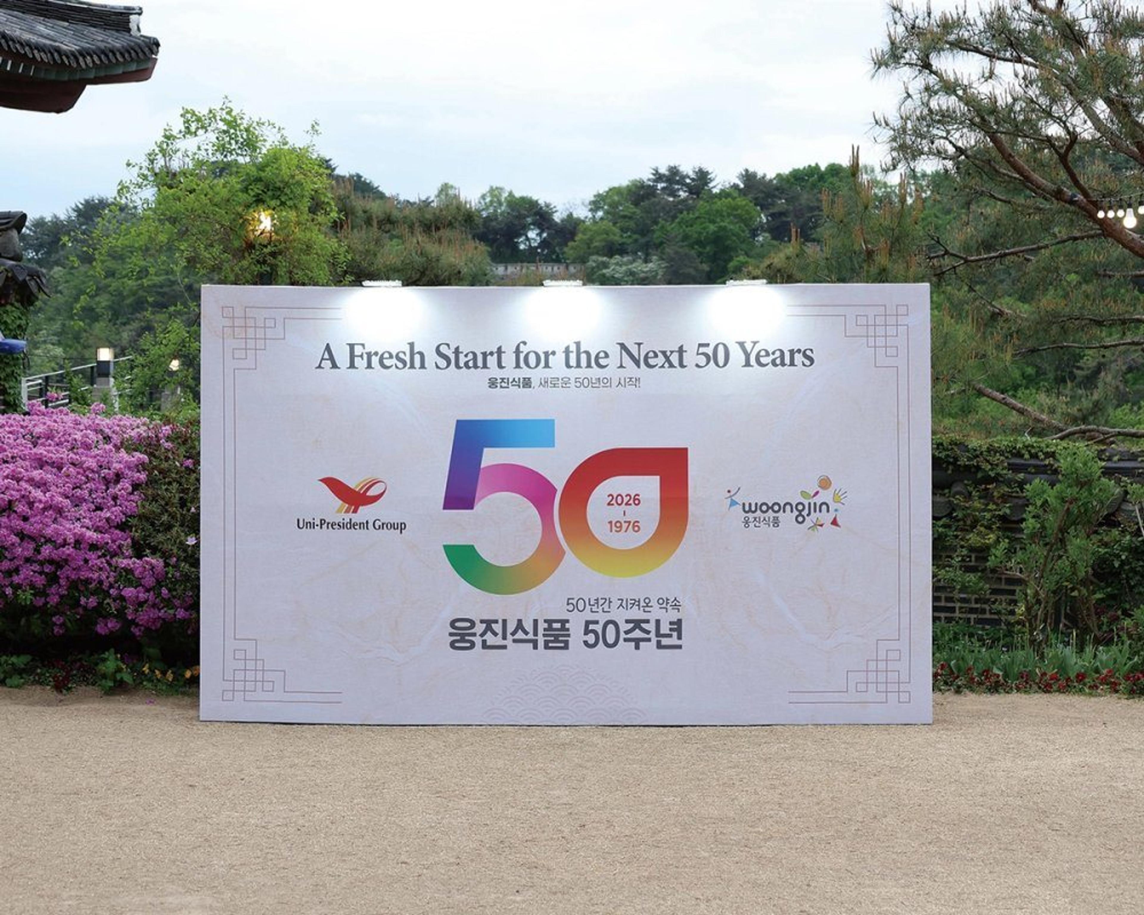 기업 창립기념식 행사운영대행, VIP·VVIP 의전 동선은 이렇게 짭니다