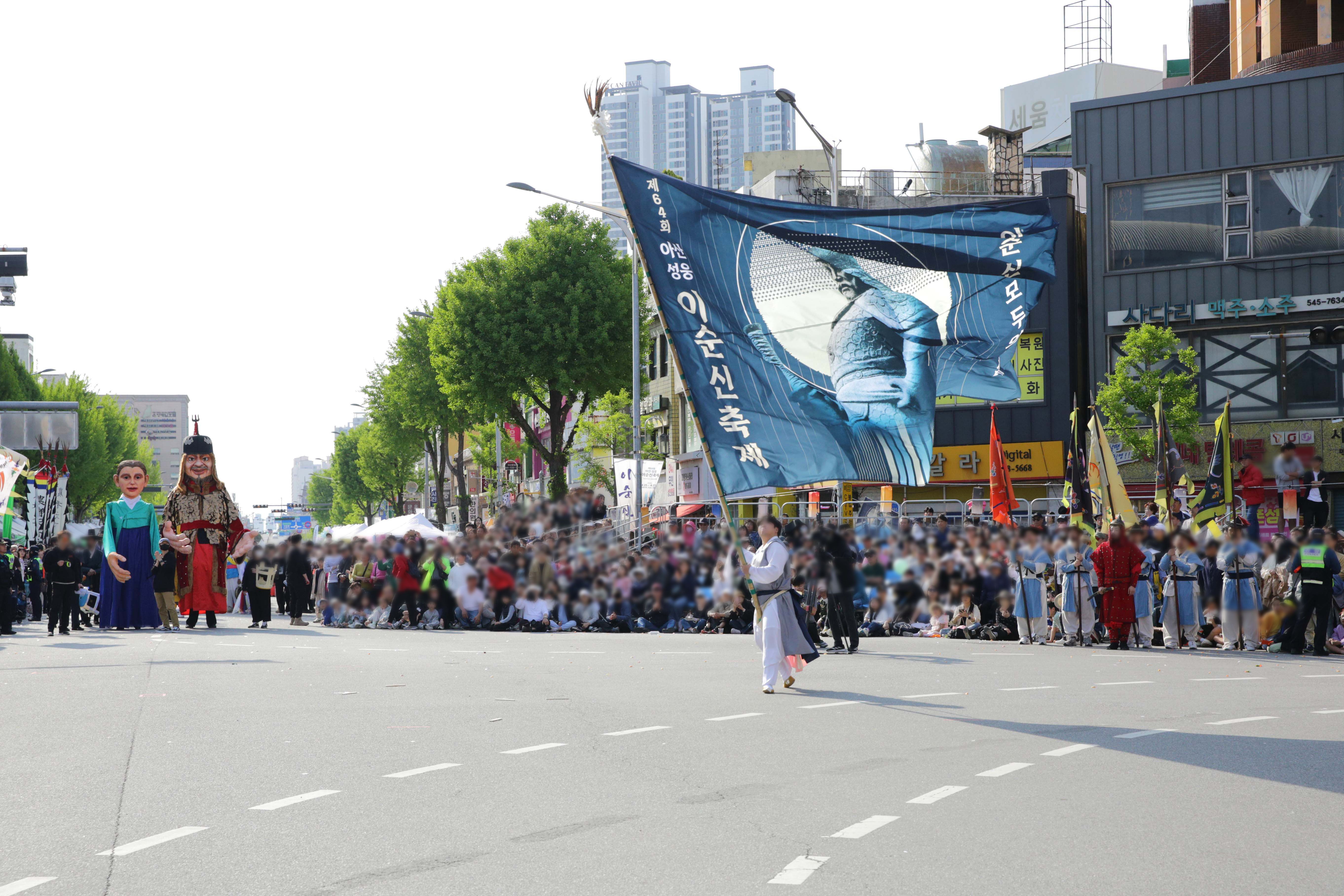 아산 선웅 이순신축제 '이순신 장군 무과급제행렬' 운영 현장 사진 1