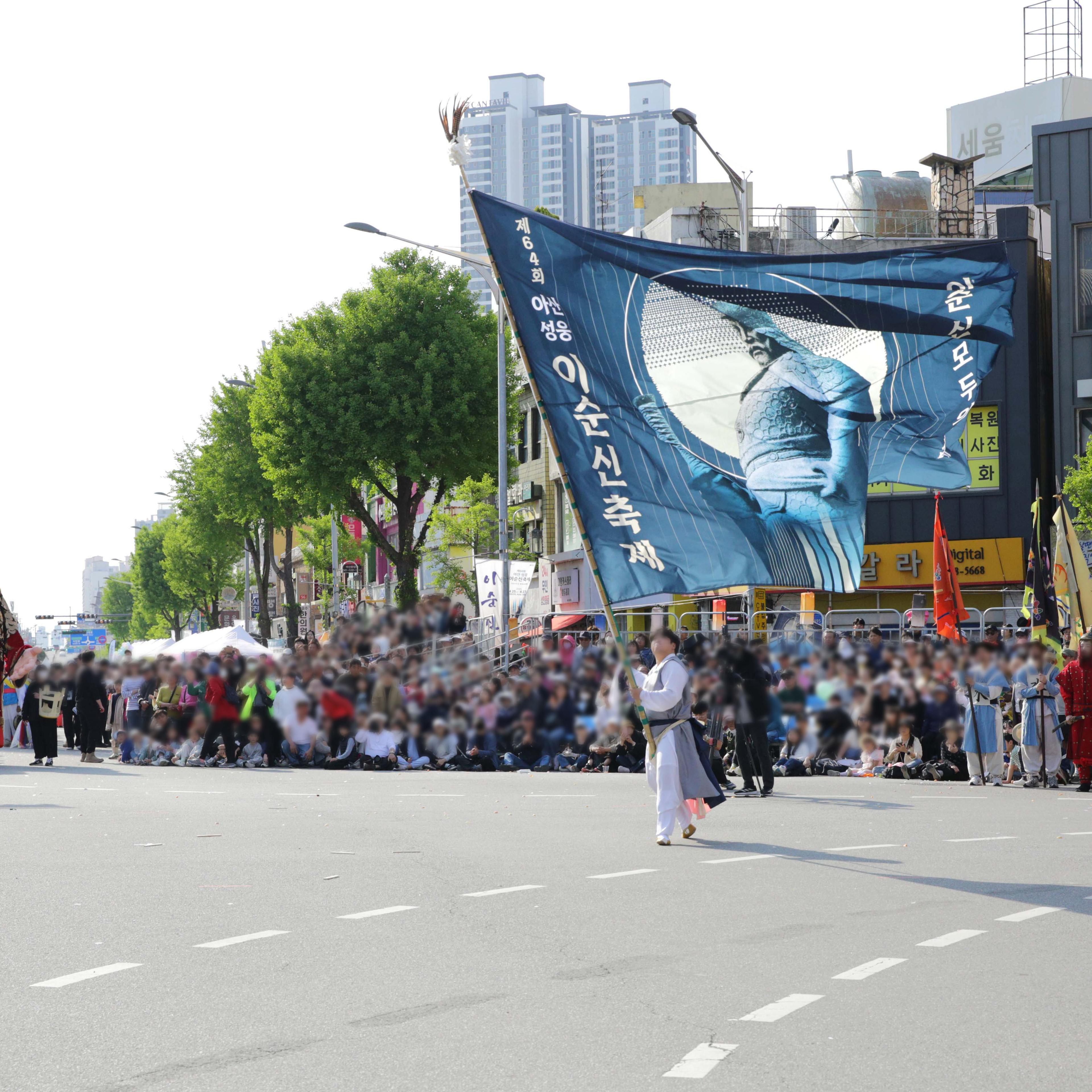 아산 선웅 이순신축제 '이순신 장군 무과급제행렬' 운영 현장 사진 1