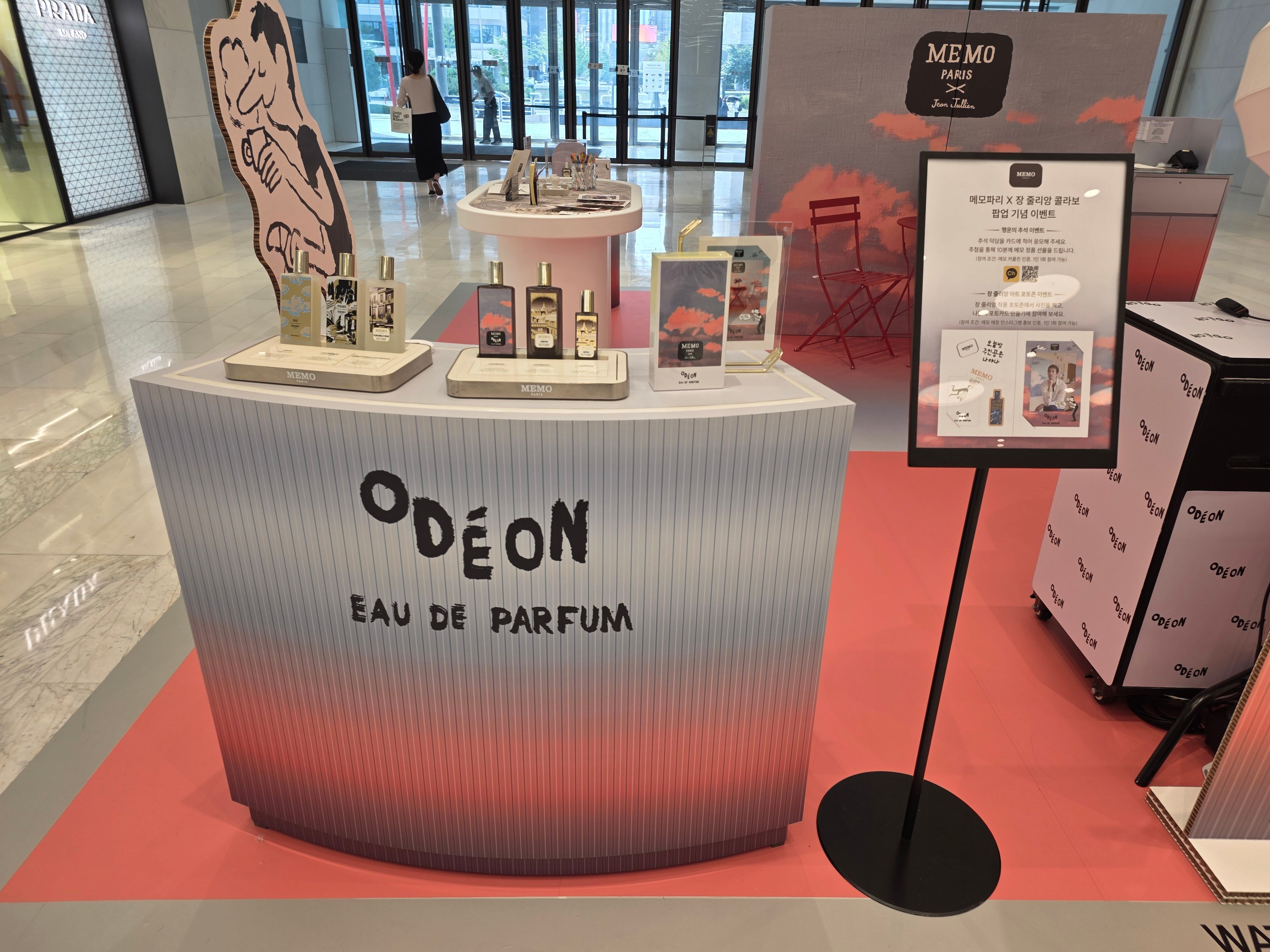더 현대 서울 메모 파리(MEMO PARIS) 팝업스토어 운영 현장 사진 2