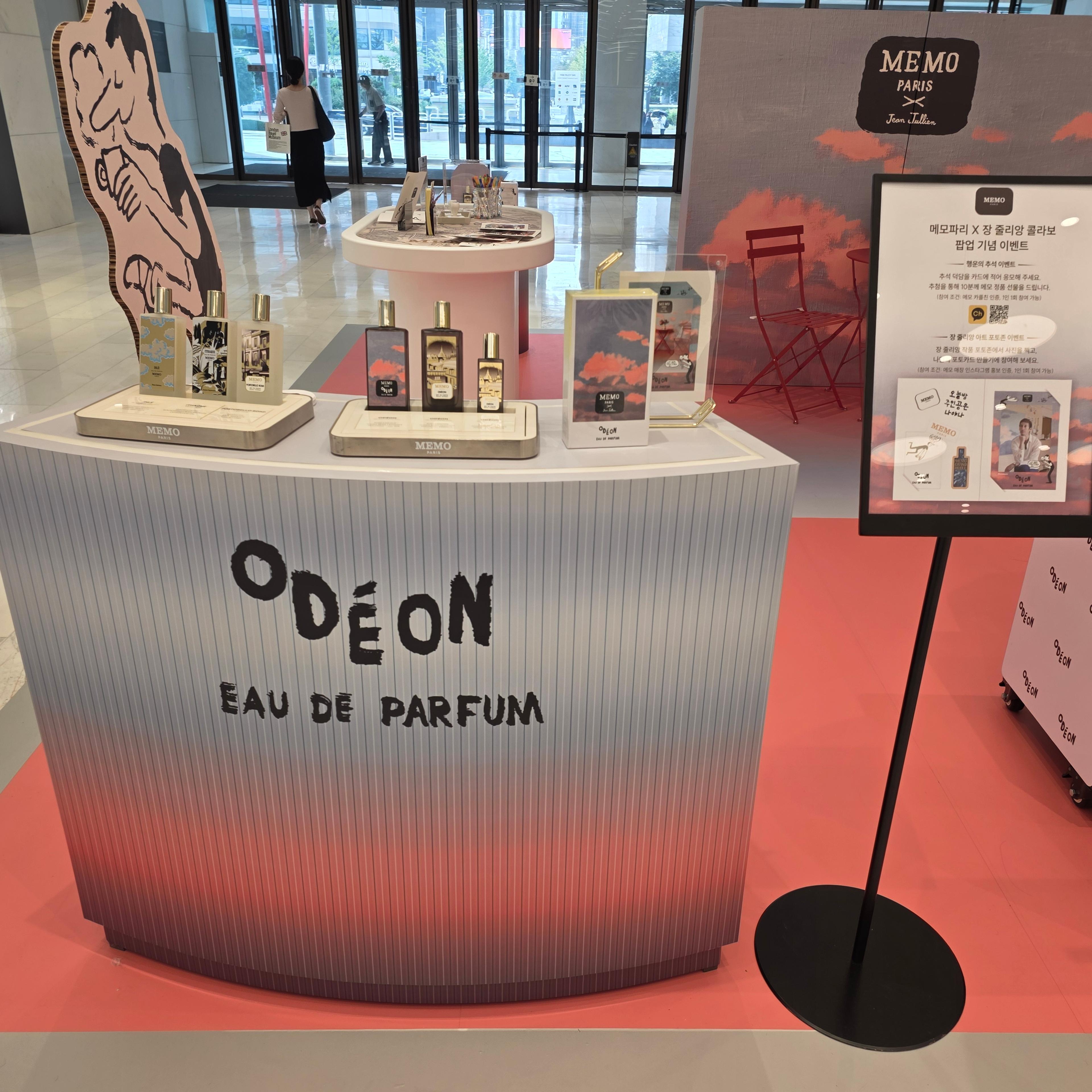 더 현대 서울 메모 파리(MEMO PARIS) 팝업스토어 운영 현장 사진 2