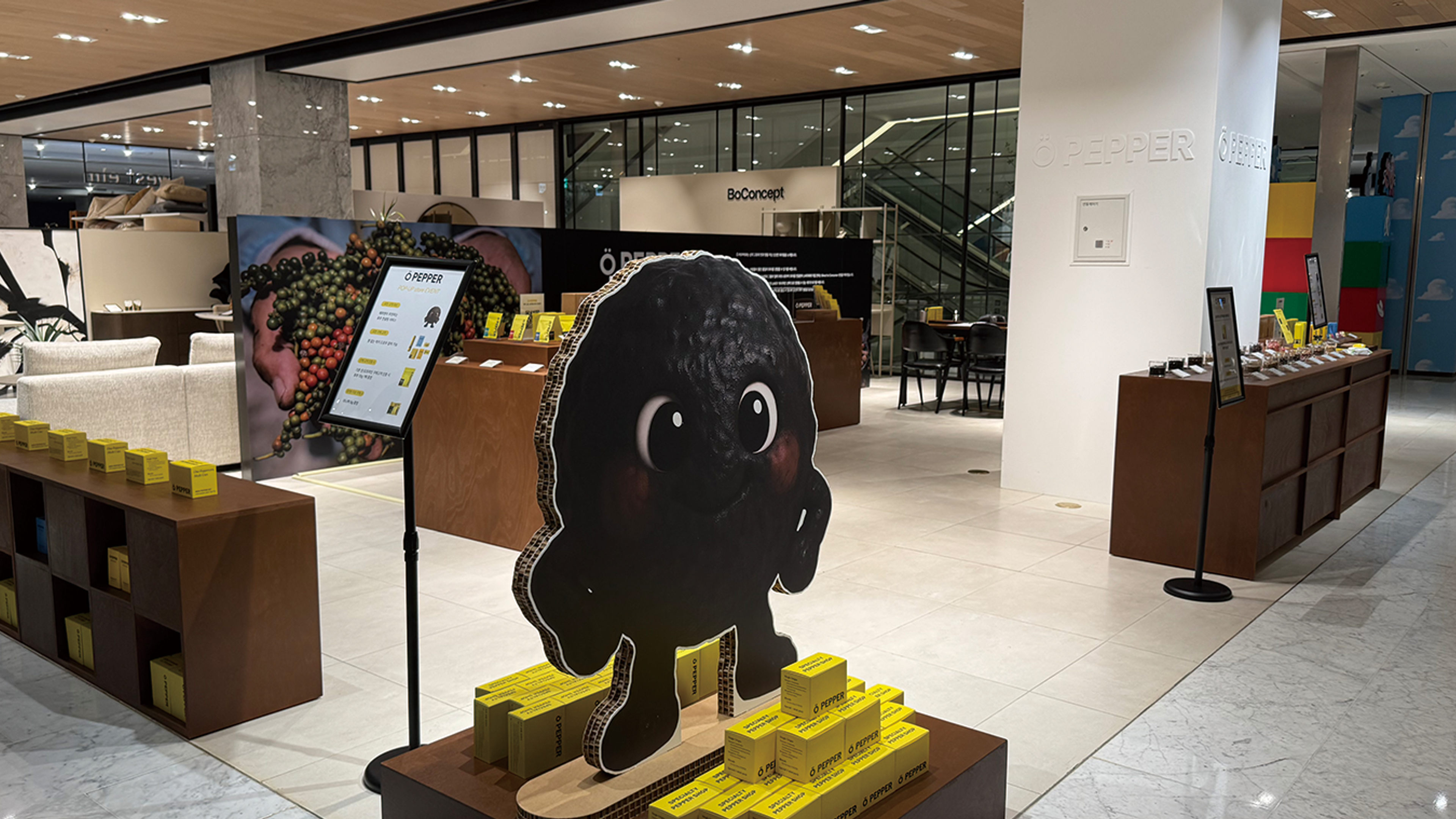 현대무역센터 오페퍼(Ö PEPPER) 팝업스토어