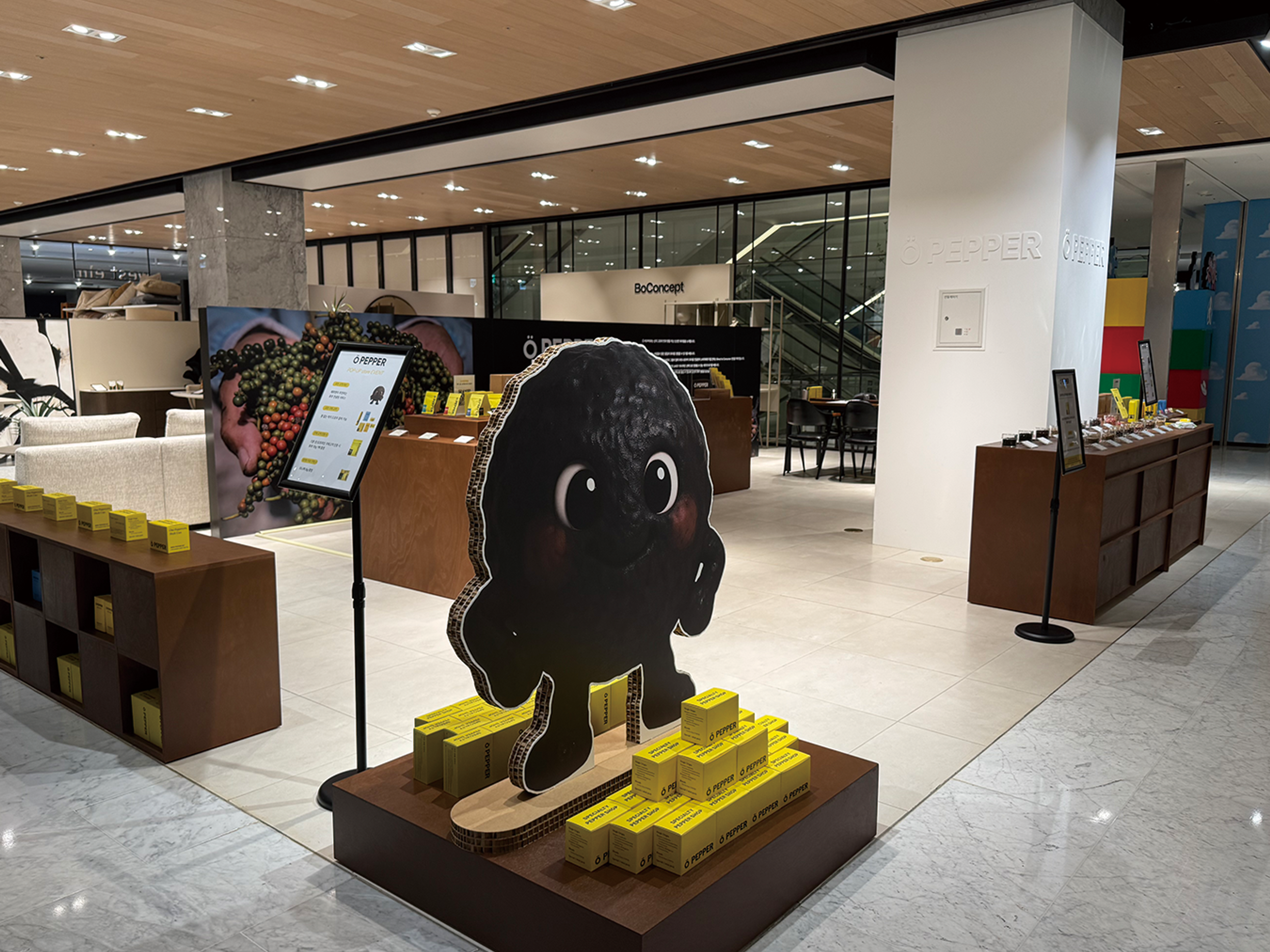 현대무역센터 오페퍼(Ö PEPPER) 팝업스토어