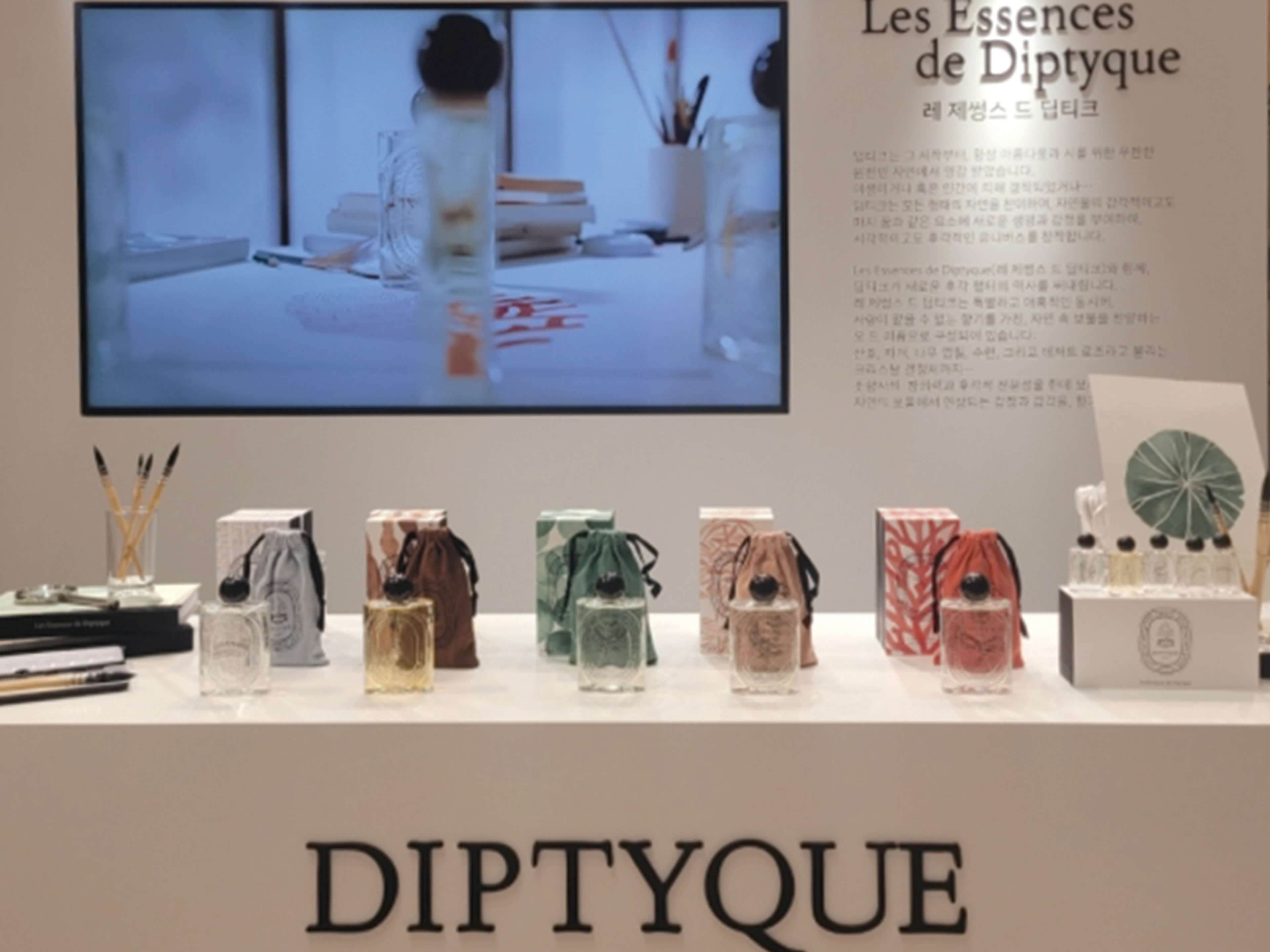 신세계 강남 딥디크(Diptyque)팝업스토어 운영