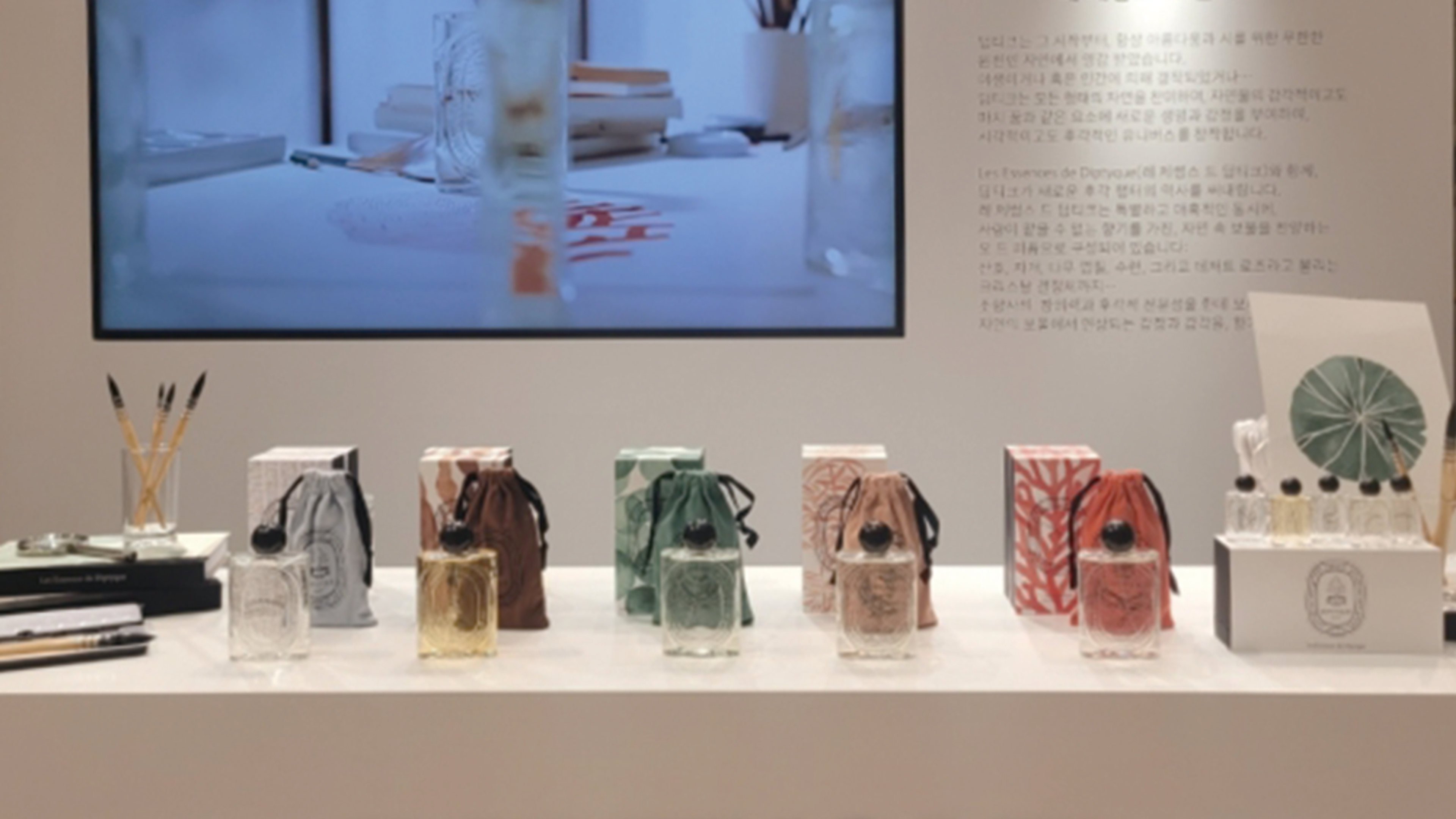 신세계 강남 딥디크(Diptyque)팝업스토어 운영