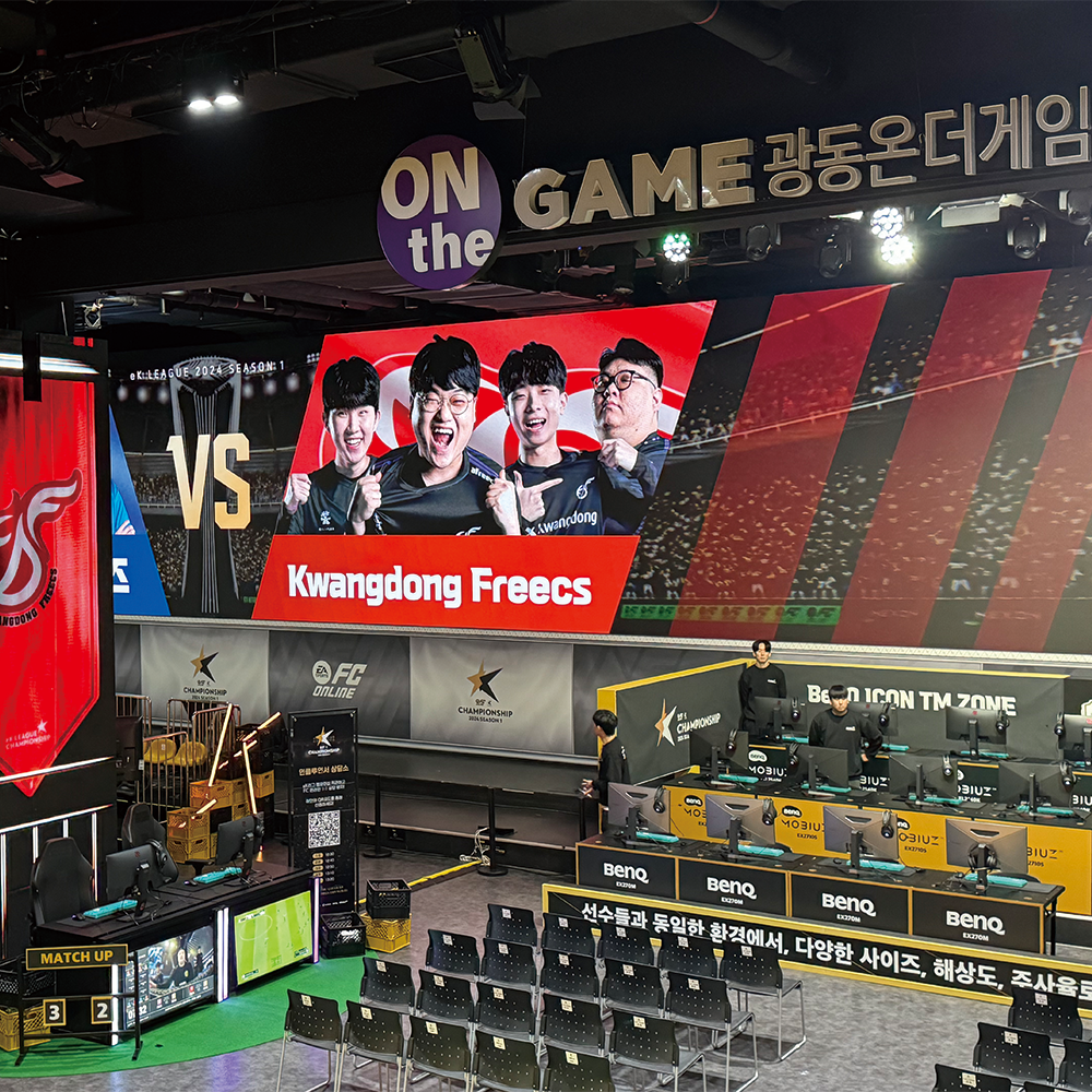 피파온라인 EK 1 챔피언십 행사 운영