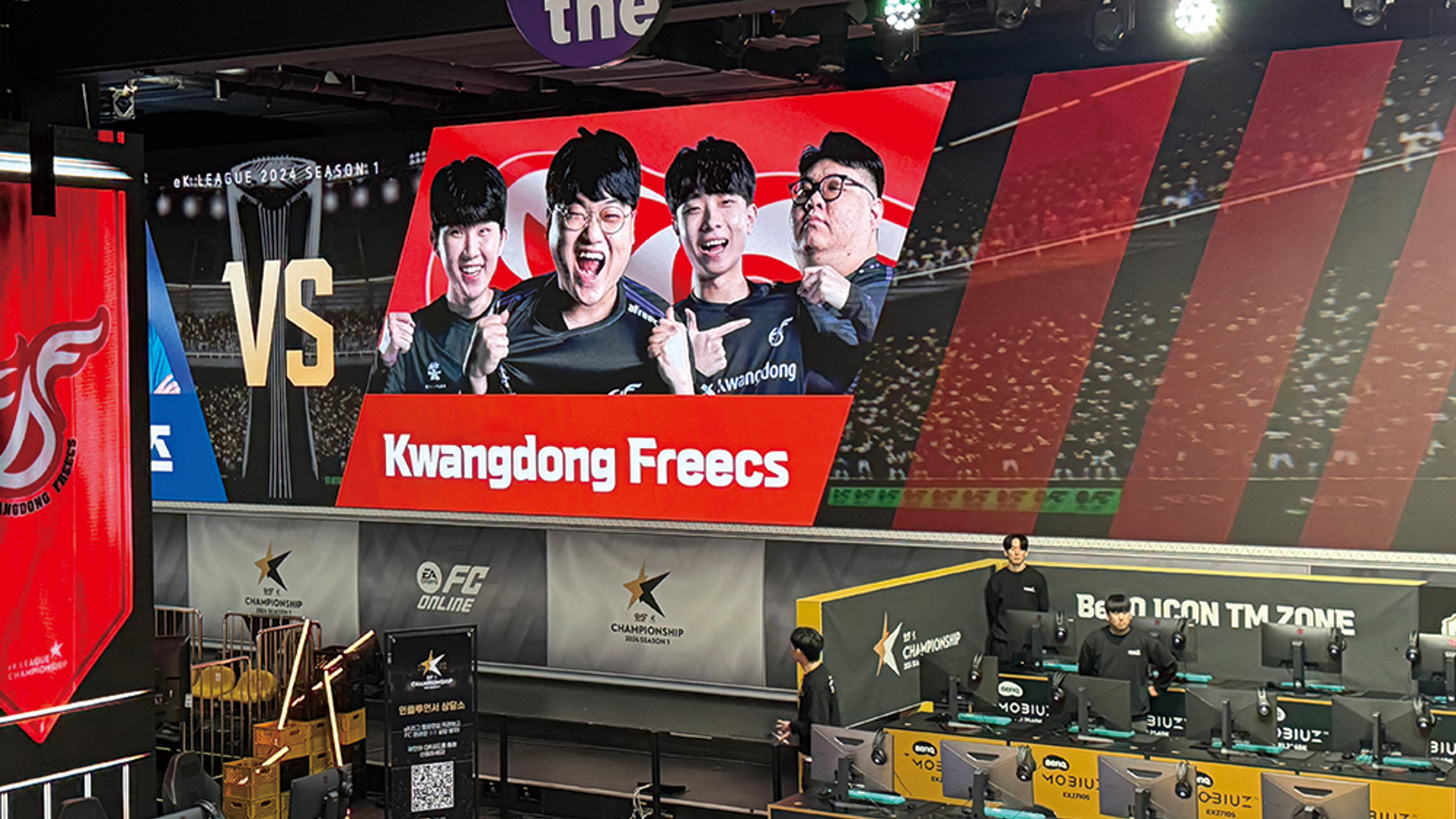 피파온라인 EK 1 챔피언십 행사 운영