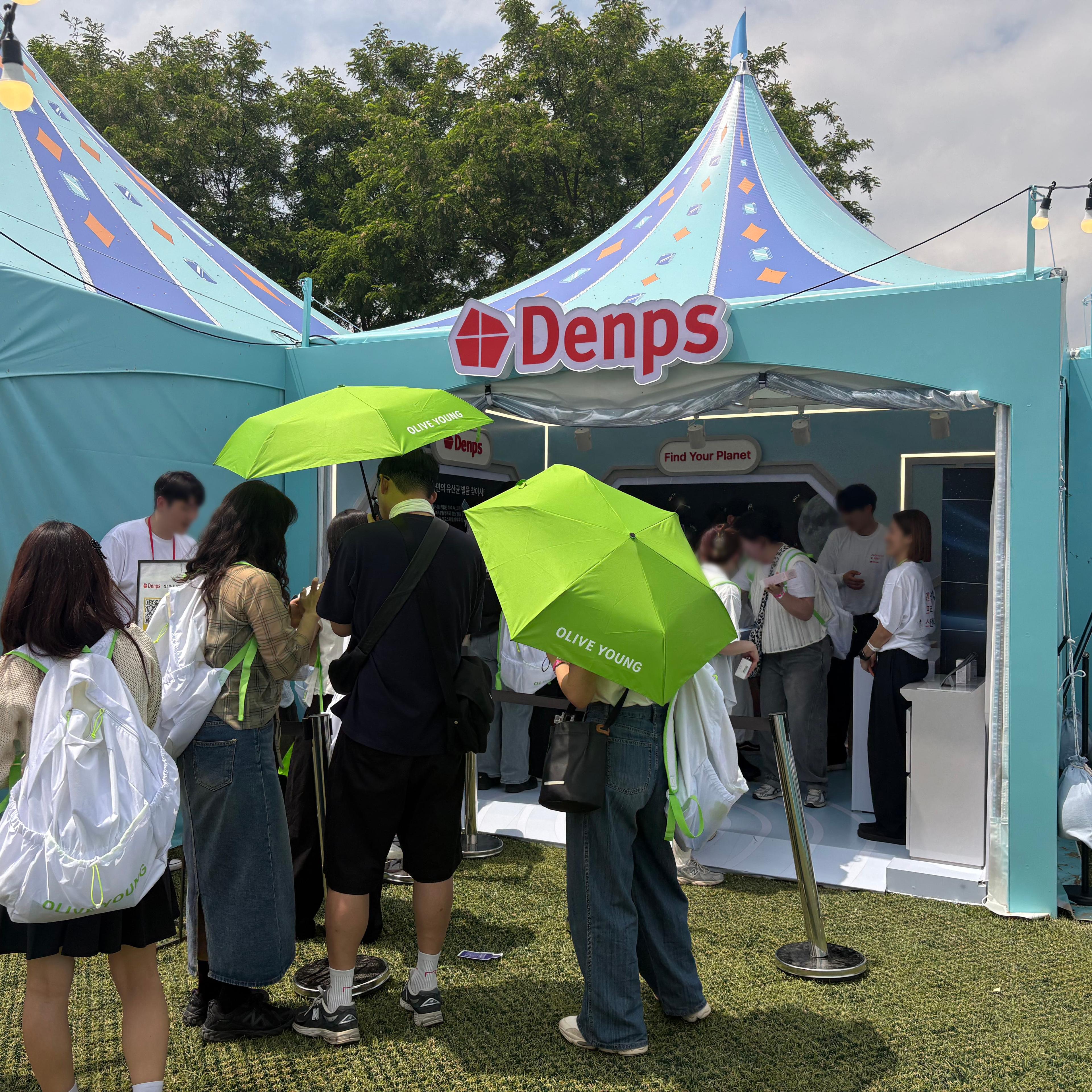 2025 올리브영 페스타 덴프스(Denps) 부스 디자인 & 운영 현장 사진 7