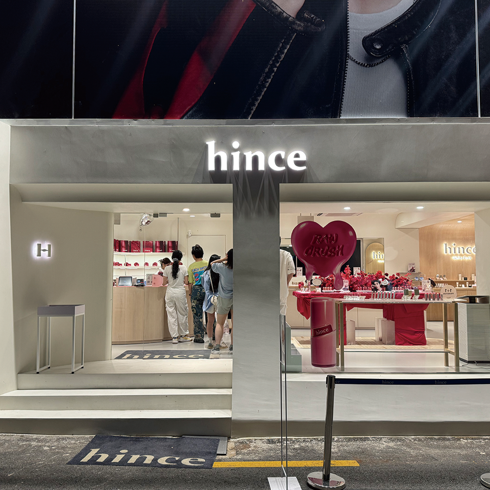 성수 힌스(hince) 플래그십 스토어 '화이트파크' 운영