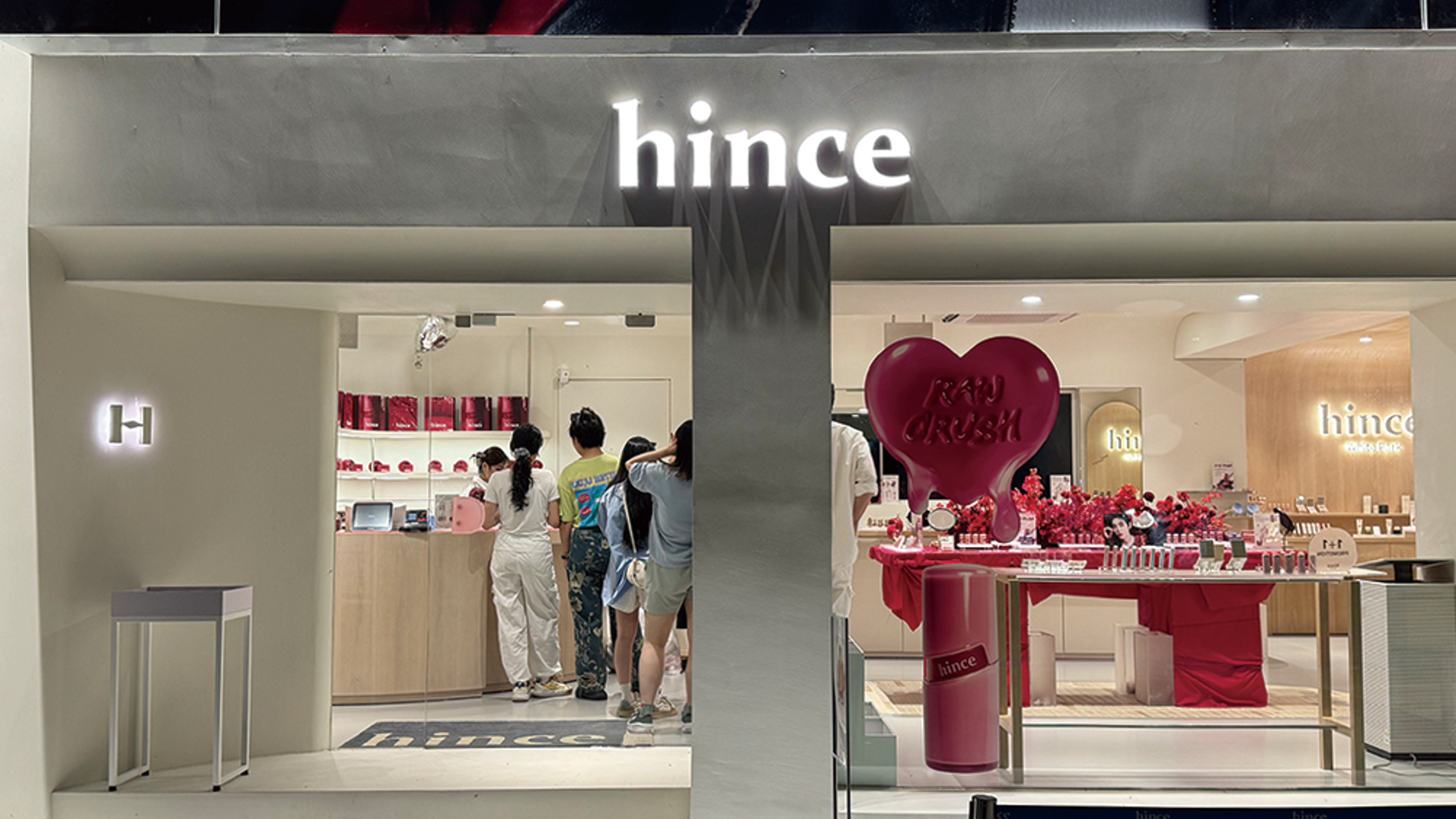 성수 힌스(hince) 플래그십 스토어 '화이트파크' 운영