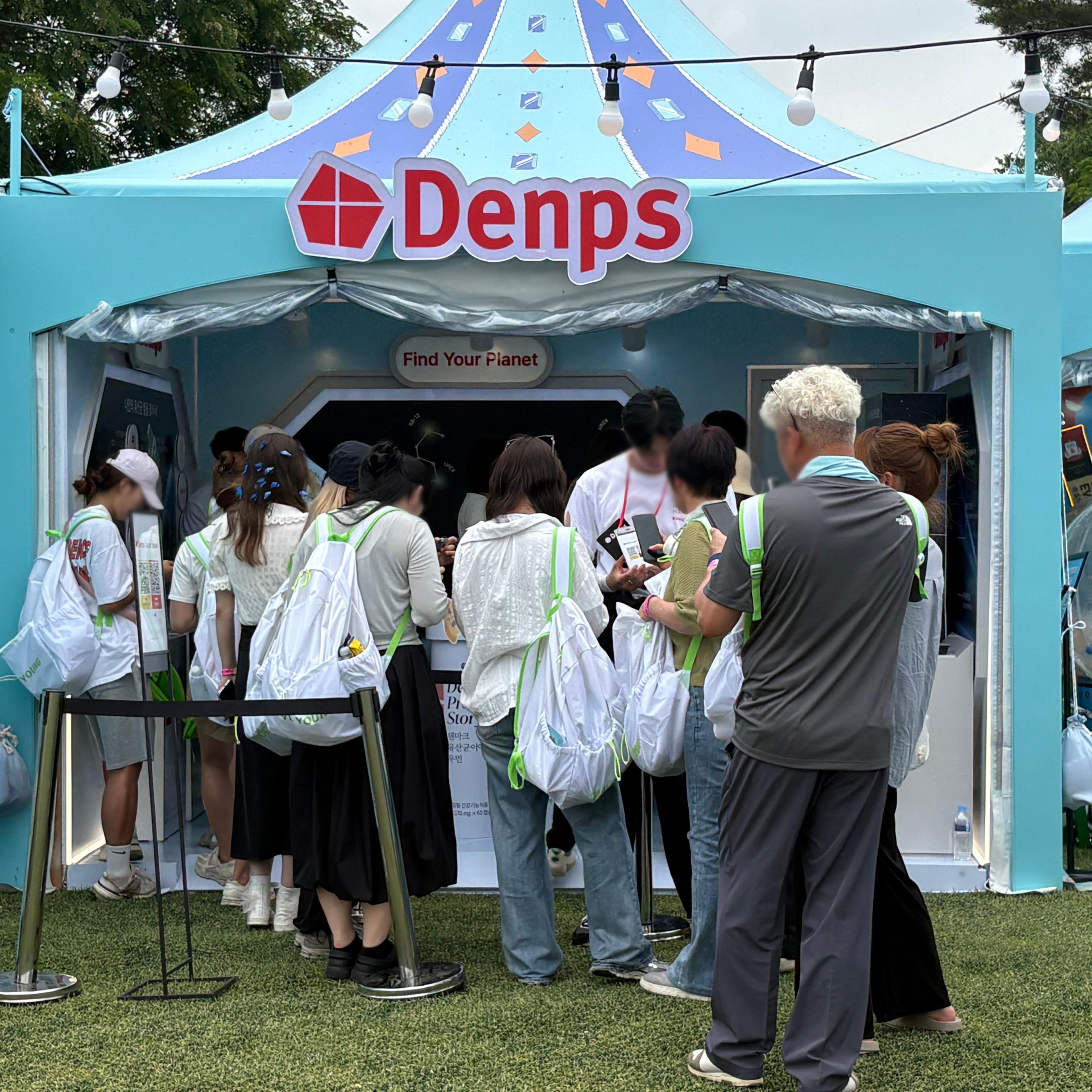 2025 올리브영 페스타 덴프스(Denps) 부스 디자인 & 운영 현장 사진 9