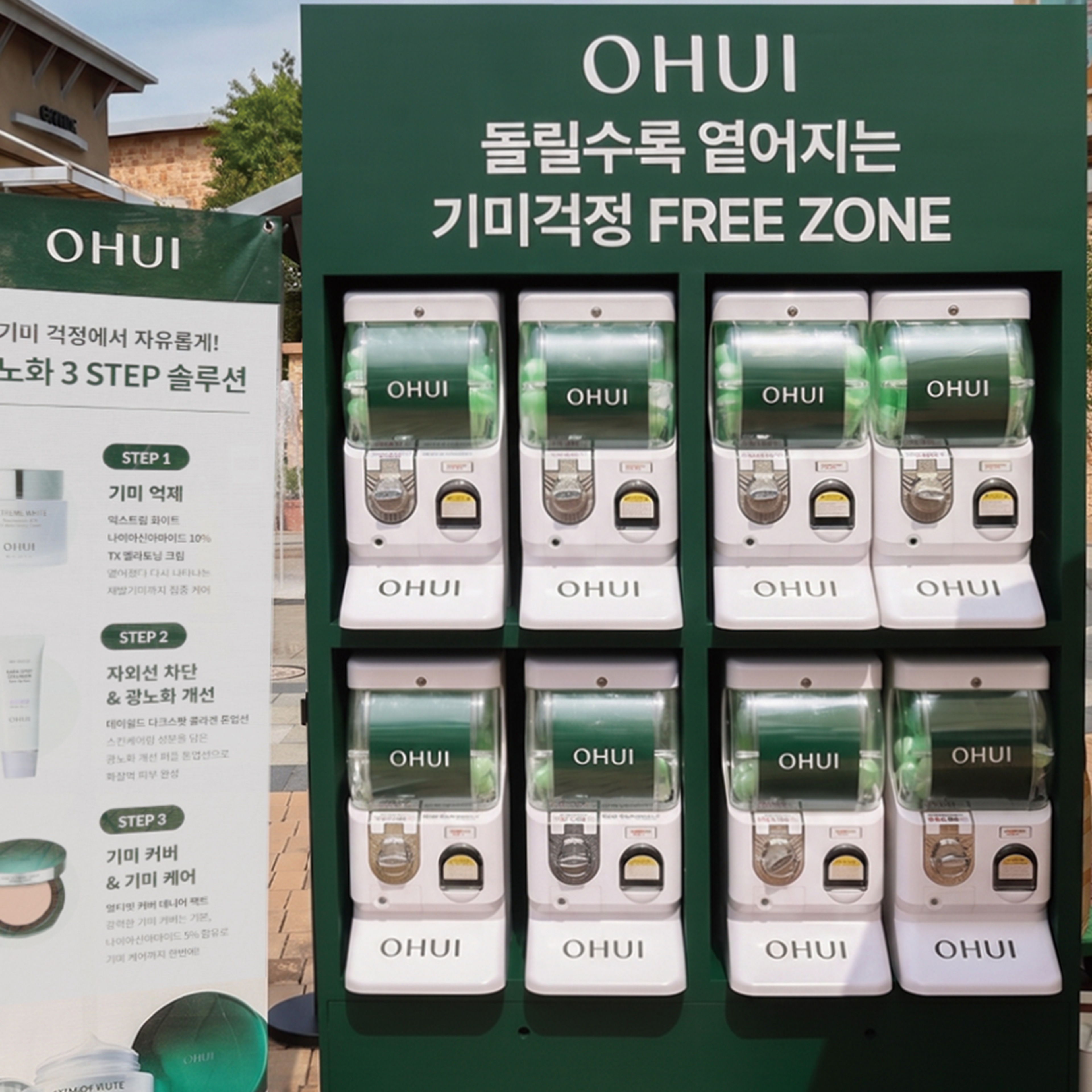 신세계여주 프리미엄 아울렛 오휘 팝업스토어 현장 사진 5