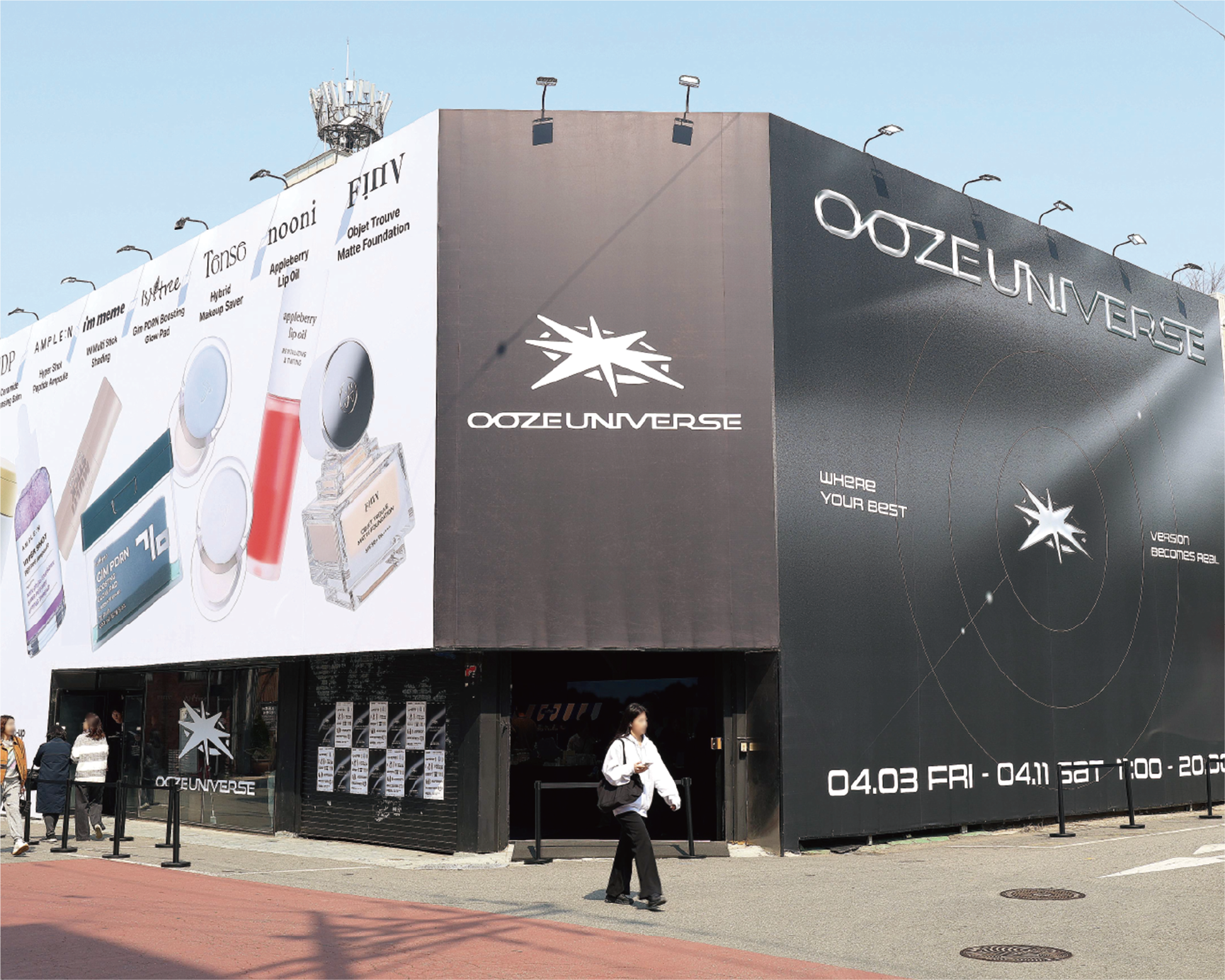 성수 우즈유니버스(OOZE UNIVERSE) 팝업스토어 현장 사진 1