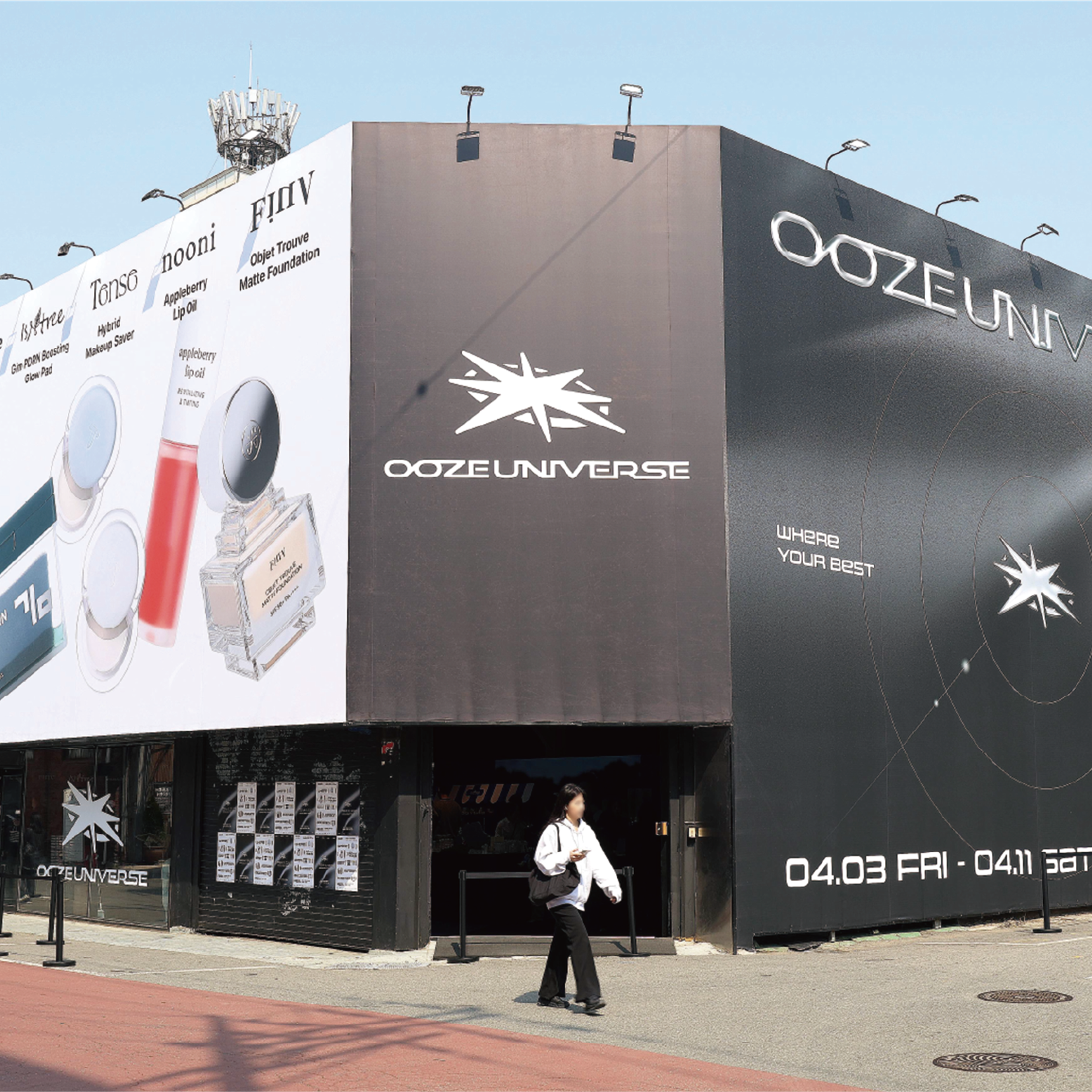 성수 우즈유니버스(OOZE UNIVERSE) 팝업스토어 현장 사진 1