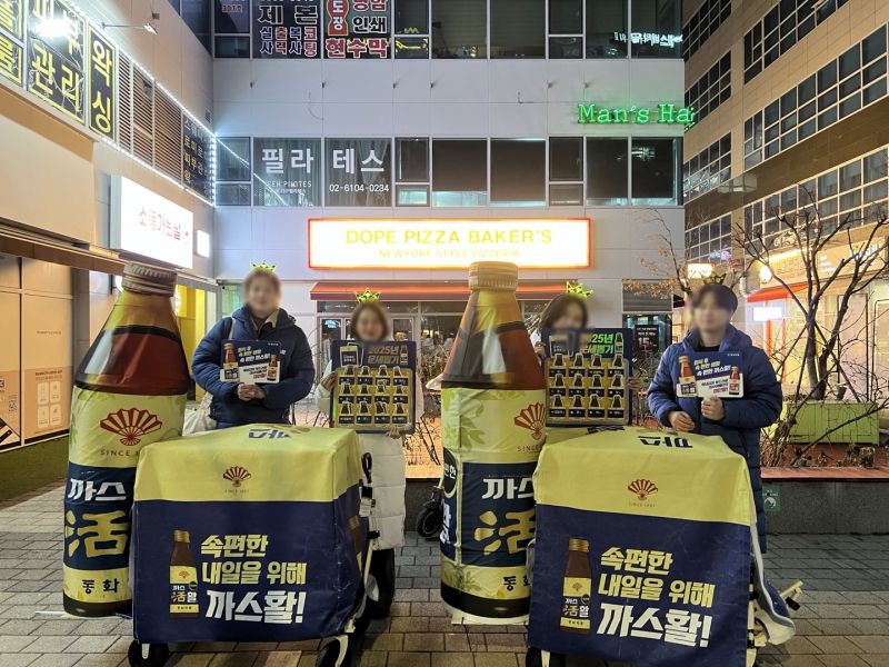 부채표 까스활 인도어 행사 운영 현장 사진 1