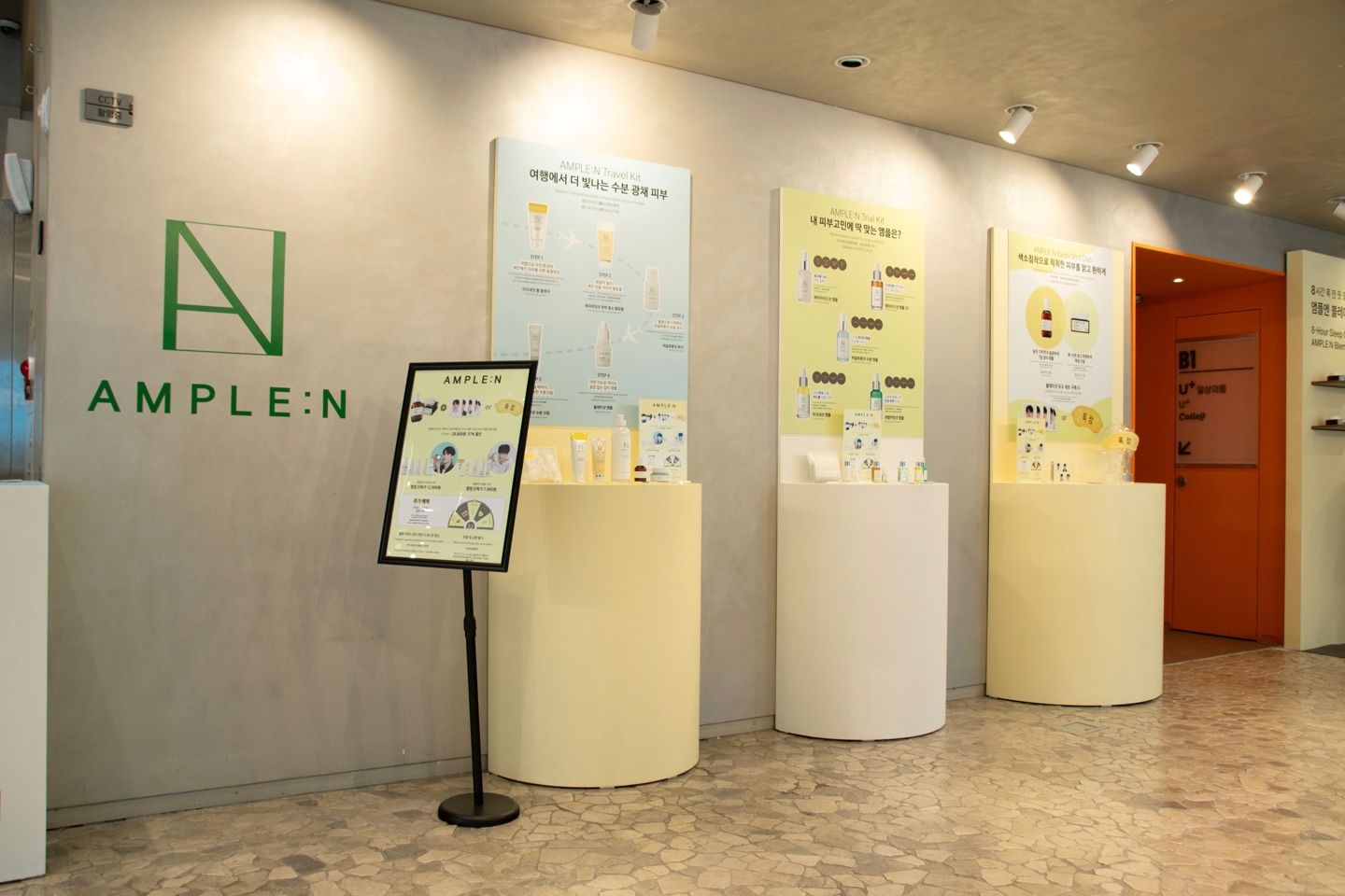 강남 앰플엔(AMPLE:N) 블레미샷 팝업스토어 현장 사진 12