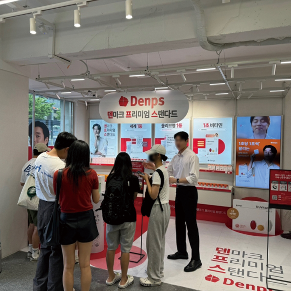 덴프스(Denps) 올리브영 관악타운점 팝업스토어 운영