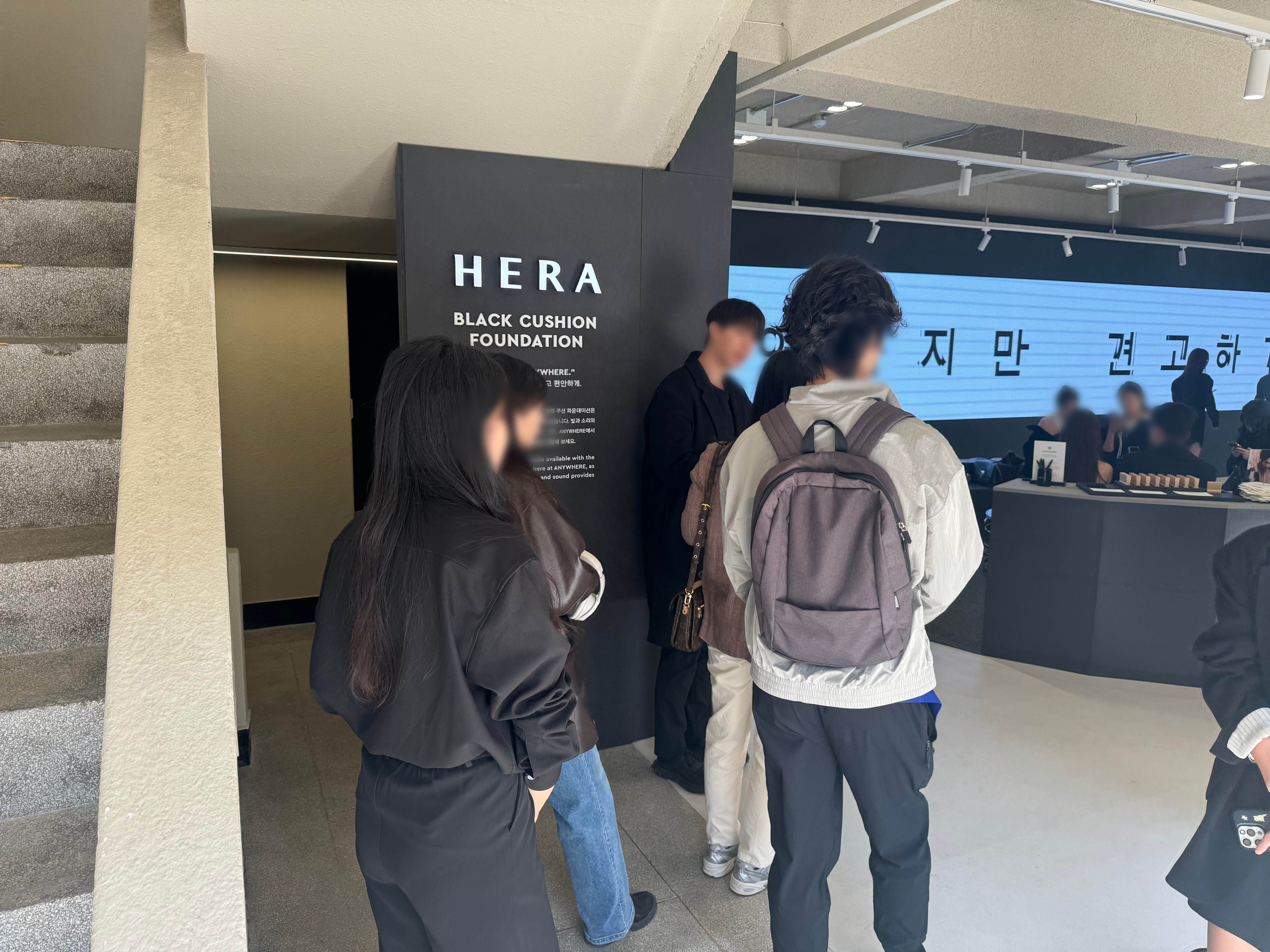 성수 헤라(HERA) 블랙쿠션 팝업스토어 현장 사진 3