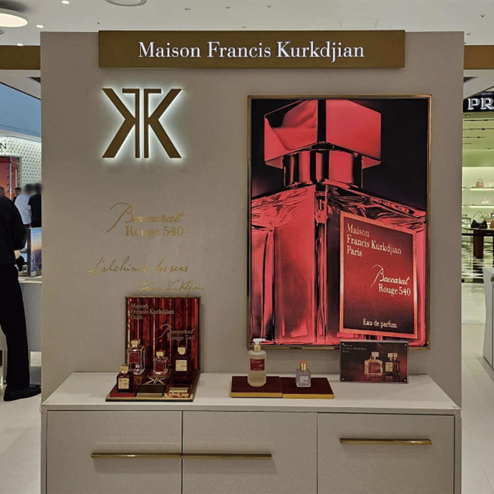더현대 메종프란시스커정 (Maison Francis Kurkdjian) 팝업스토어 운영