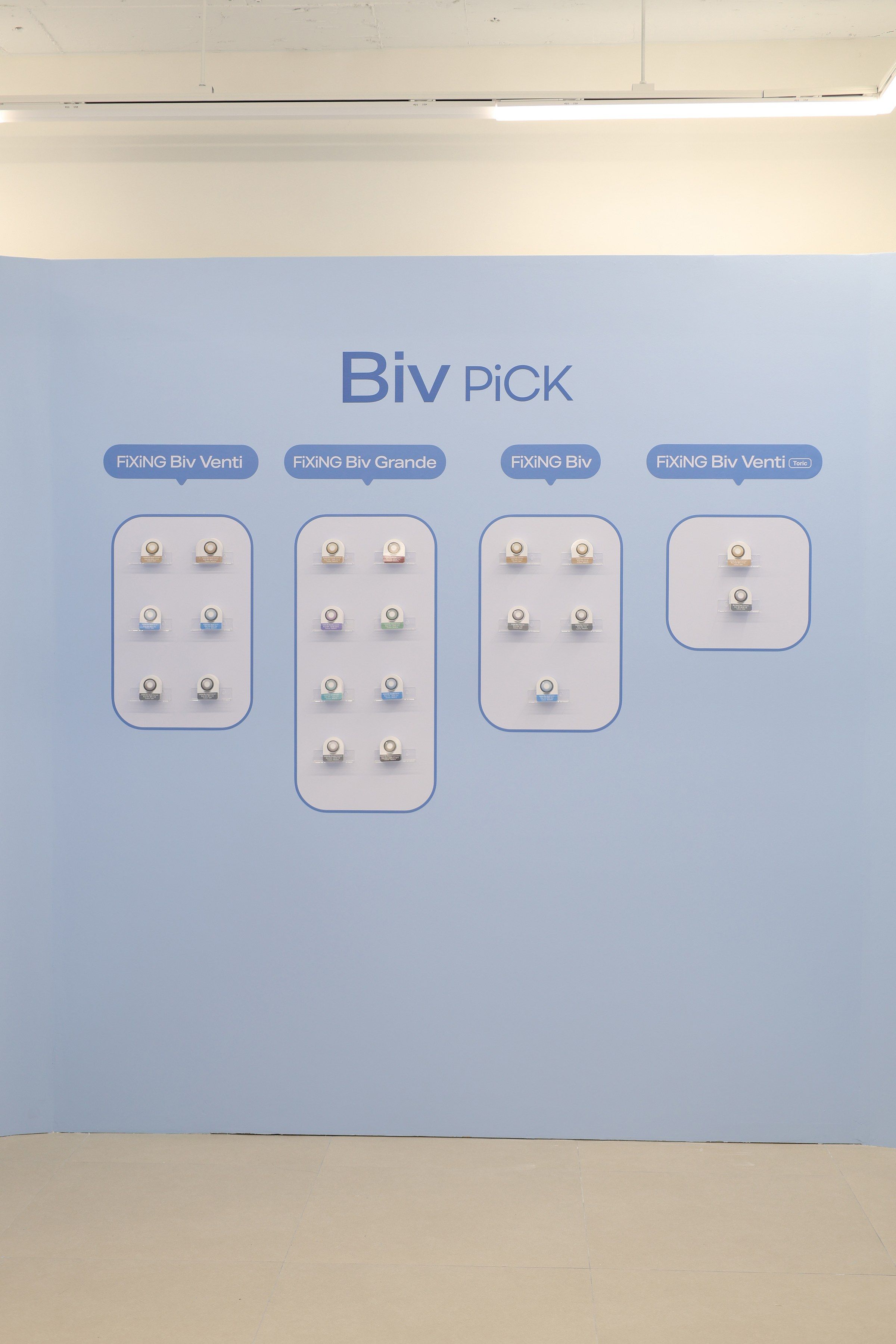 Biv PICK 월 — 렌즈 컬러를 종류별로 비교해 보는 벽면 진열