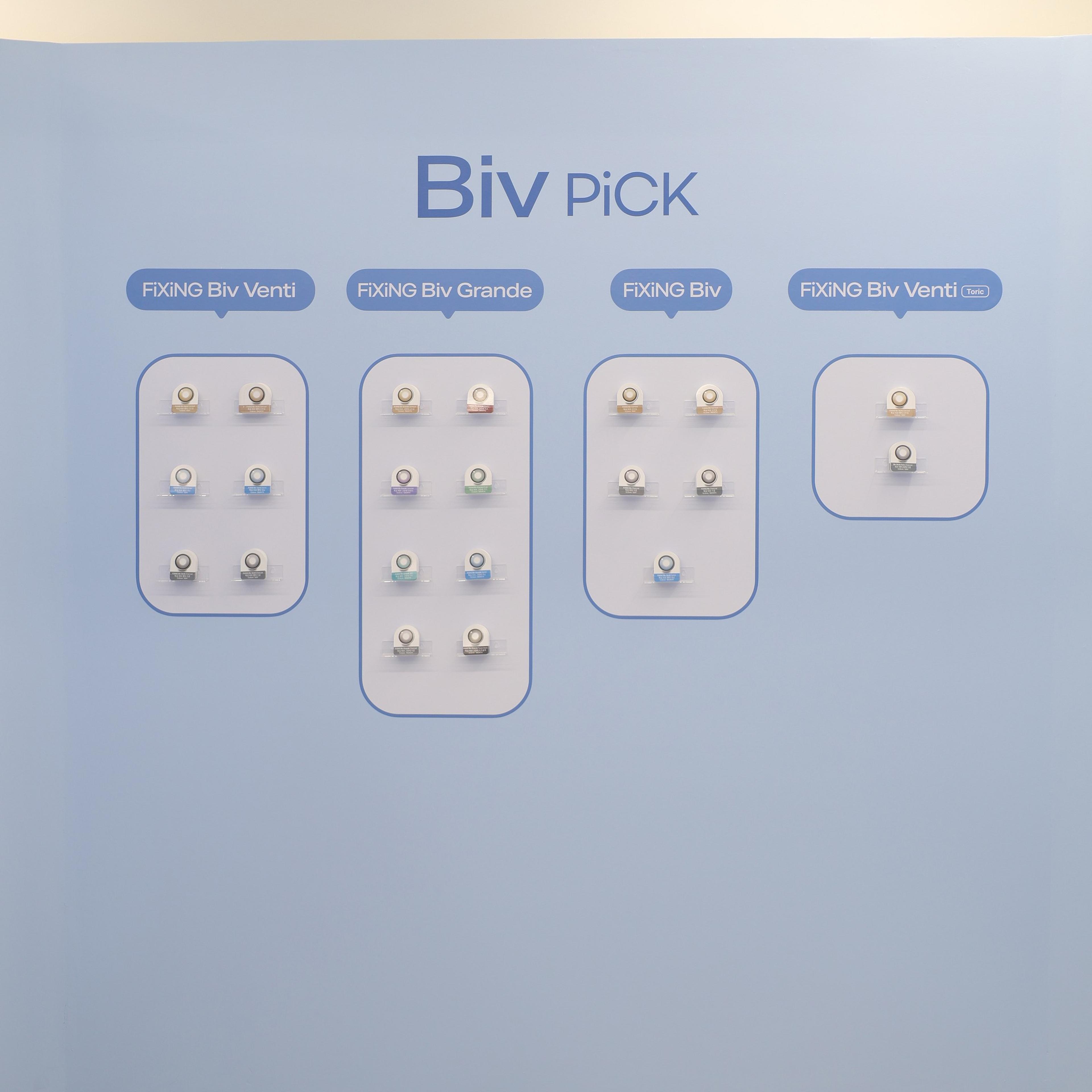 Biv PICK 월 — 렌즈 컬러를 종류별로 비교해 보는 벽면 진열