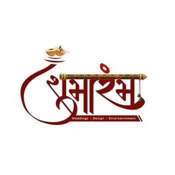Shubharambh Design Team