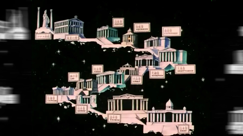 12 casas dos Cavaleiros de Ouro. Saint Seiya.
