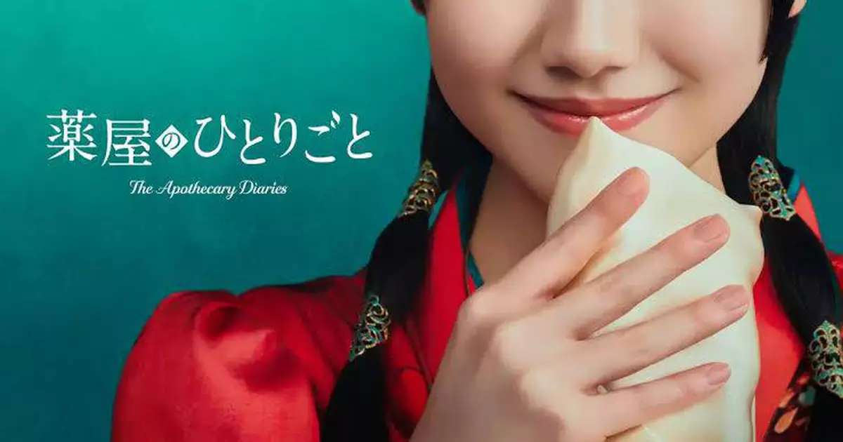 Diários de uma Apotecária vai virar live action no Prime Video