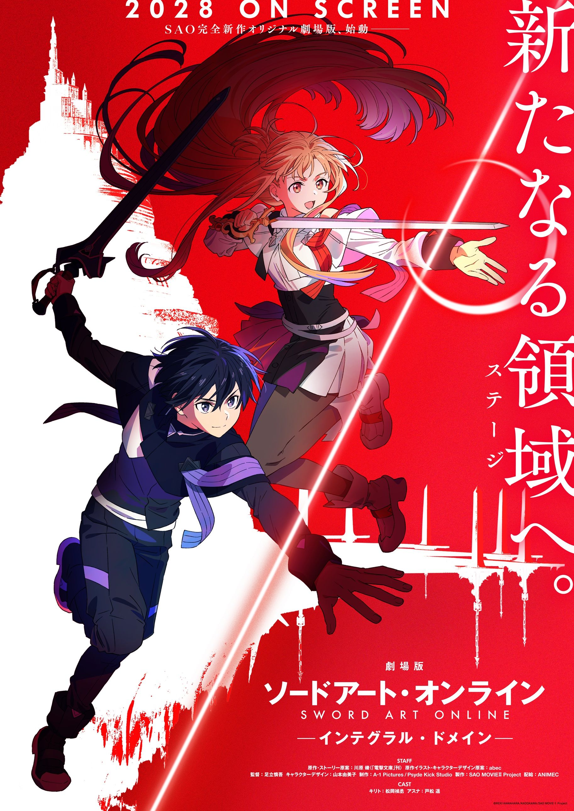 Sword Art Online Integral Domain revive Kirito em 2028 no cinema