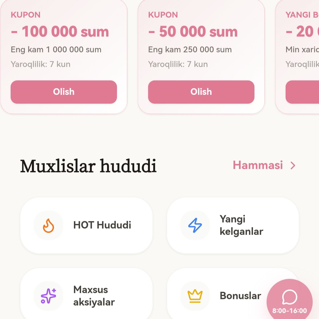 Telegram 小程序商城开发 detail 2