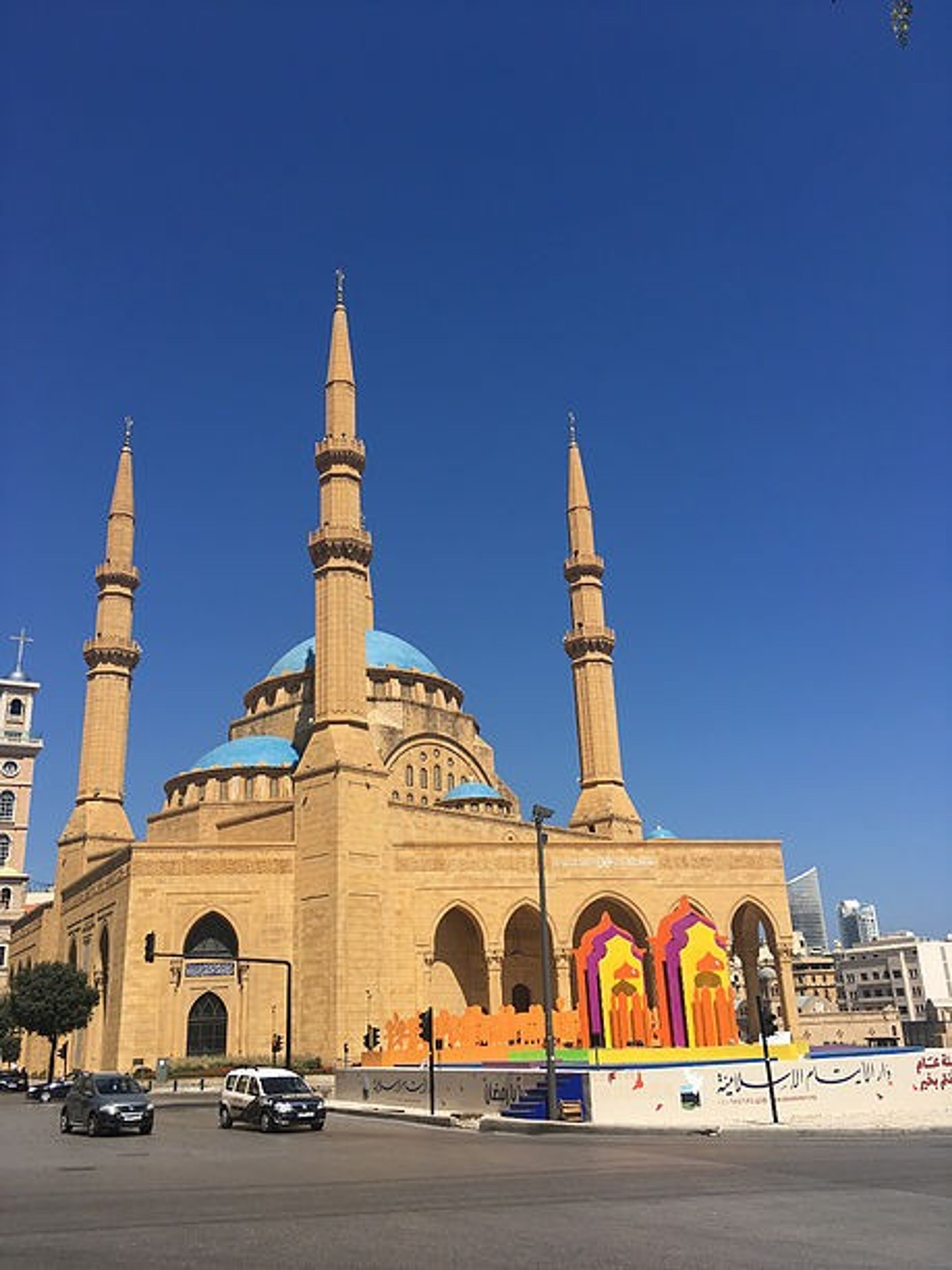 Ramadan