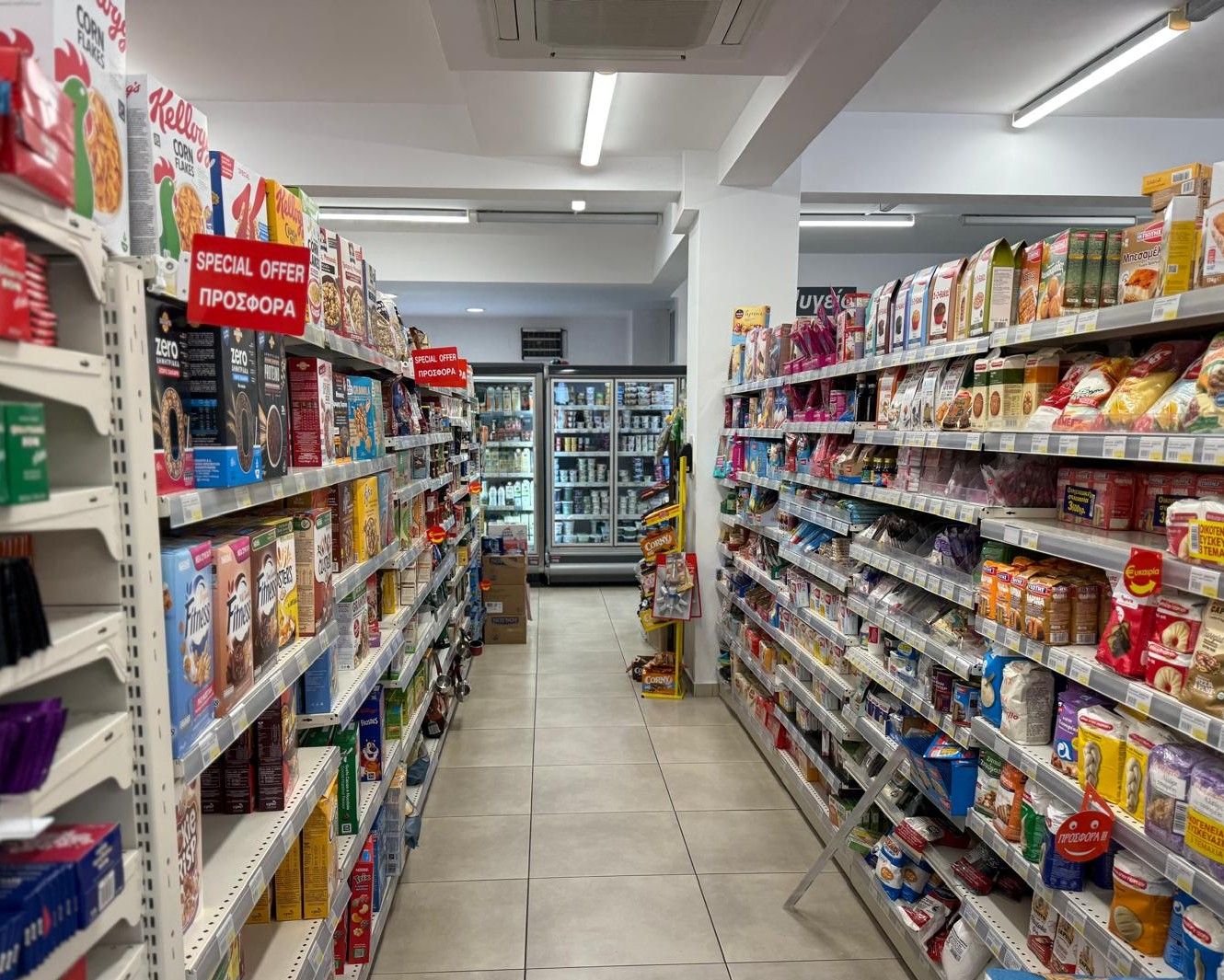 Giannakou Dimitra Supermarket