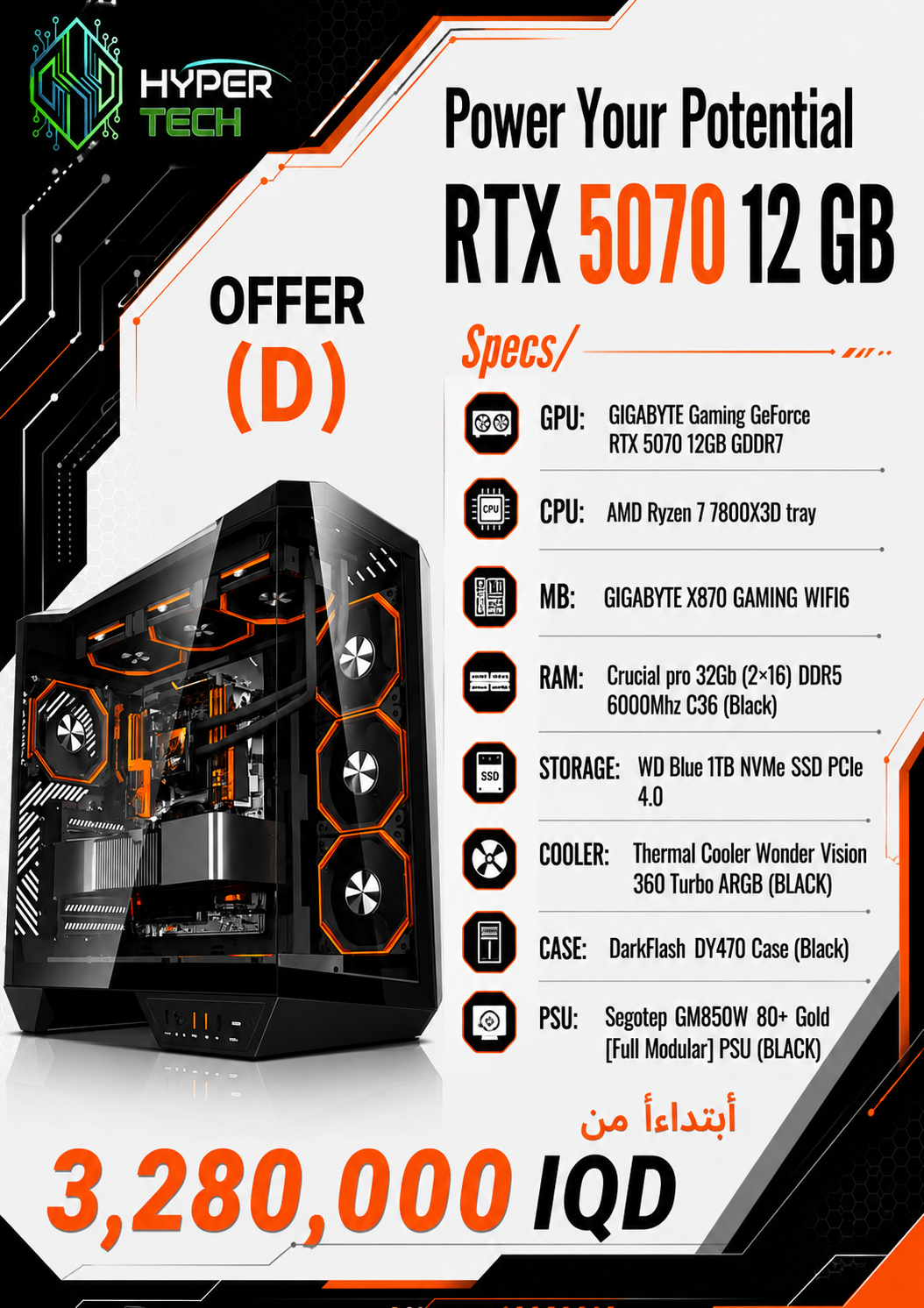 Rtx 5070 Offer (D) 