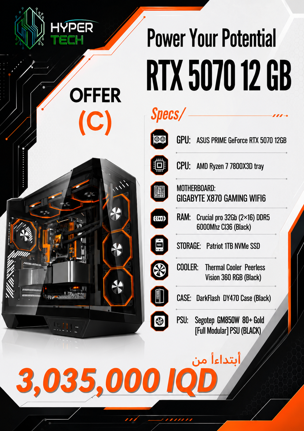 Rtx 5070 Offer (C) 