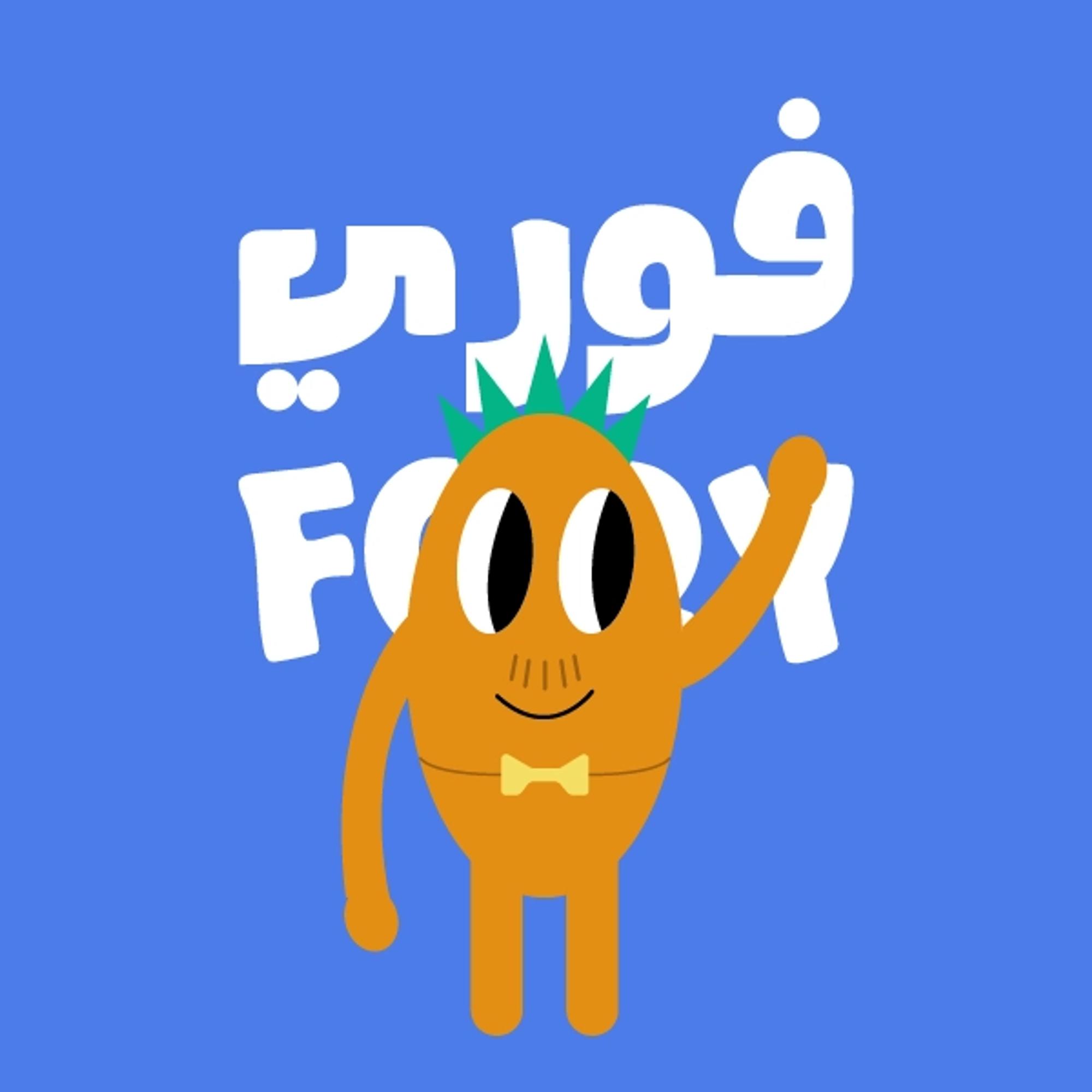 WAD